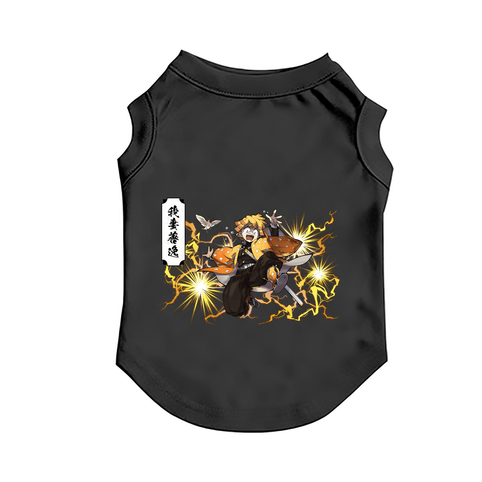 （画像用） 鬼滅の刃（きめつのやいば）我妻 善逸／あがつま ぜんいつ Agatsuma Zenitsu ペット用ベスト