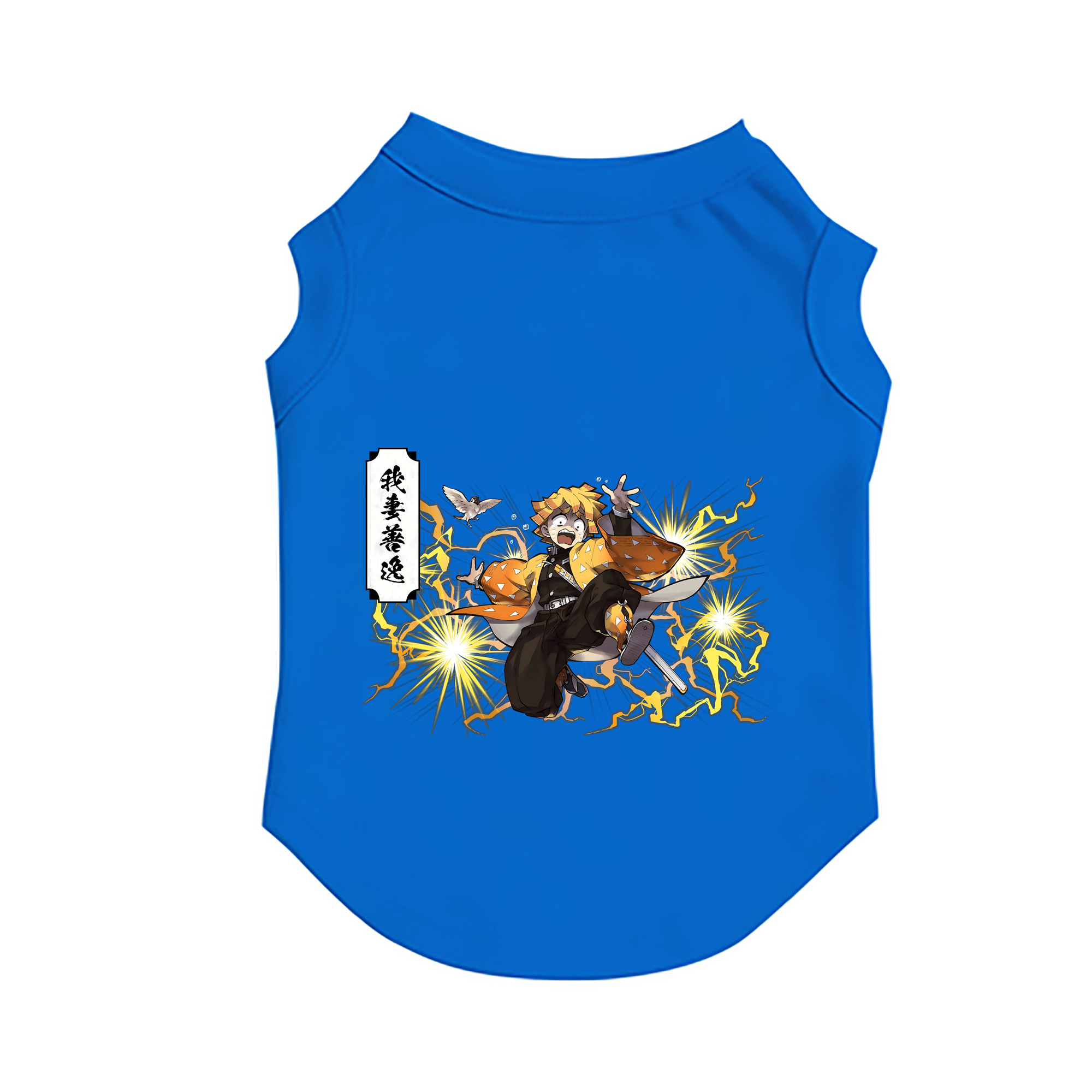 （画像用） 鬼滅の刃（きめつのやいば）我妻 善逸／あがつま ぜんいつ Agatsuma Zenitsu ペット用ベスト