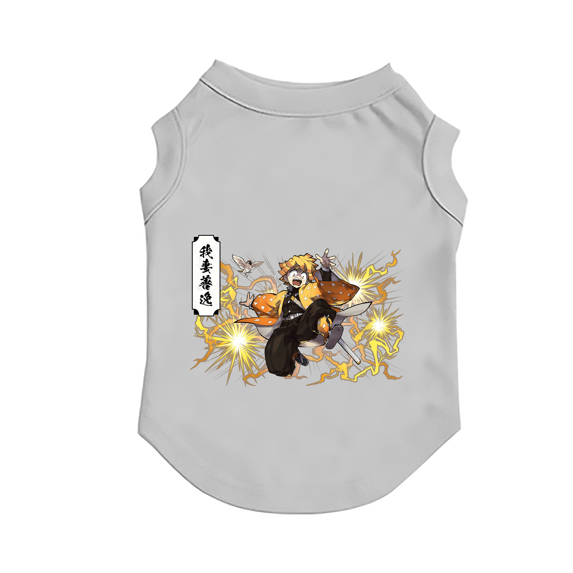 （画像用） 鬼滅の刃（きめつのやいば）我妻 善逸／あがつま ぜんいつ Agatsuma Zenitsu ペット用ベスト