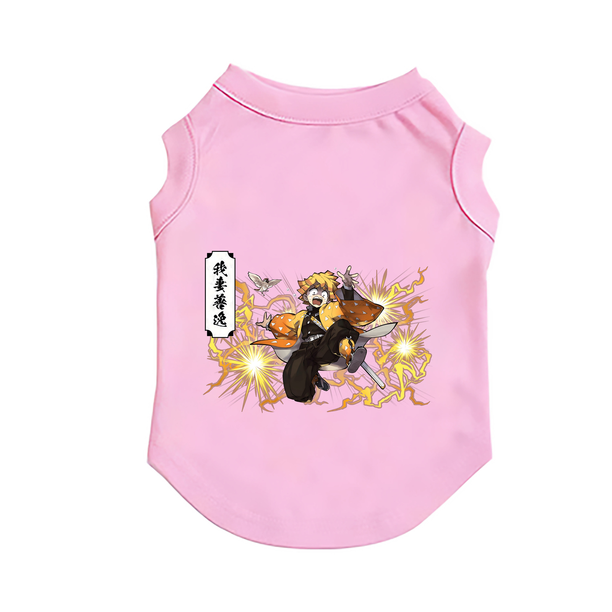 （画像用） 鬼滅の刃（きめつのやいば）我妻 善逸／あがつま ぜんいつ Agatsuma Zenitsu ペット用ベスト