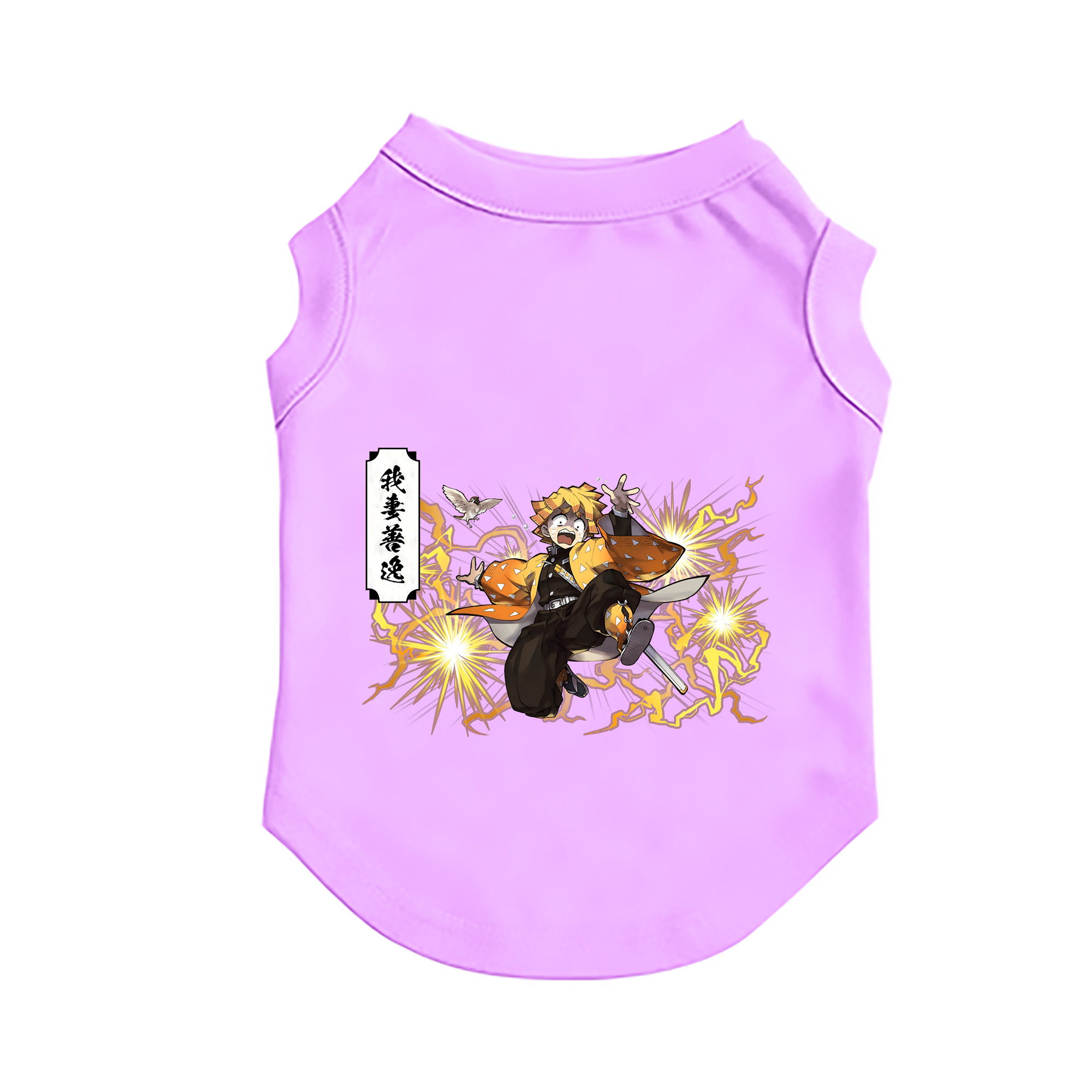 （画像用） 鬼滅の刃（きめつのやいば）我妻 善逸／あがつま ぜんいつ Agatsuma Zenitsu ペット用ベスト