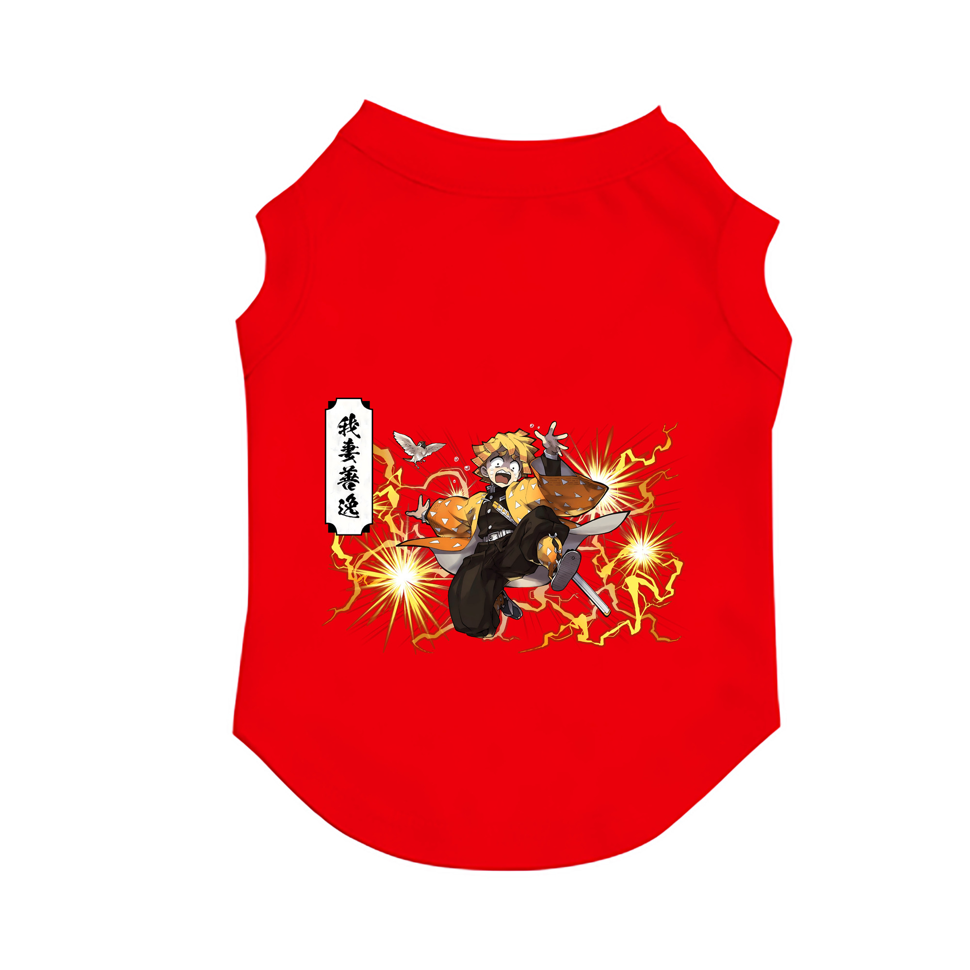 （画像用） 鬼滅の刃（きめつのやいば）我妻 善逸／あがつま ぜんいつ Agatsuma Zenitsu ペット用ベスト
