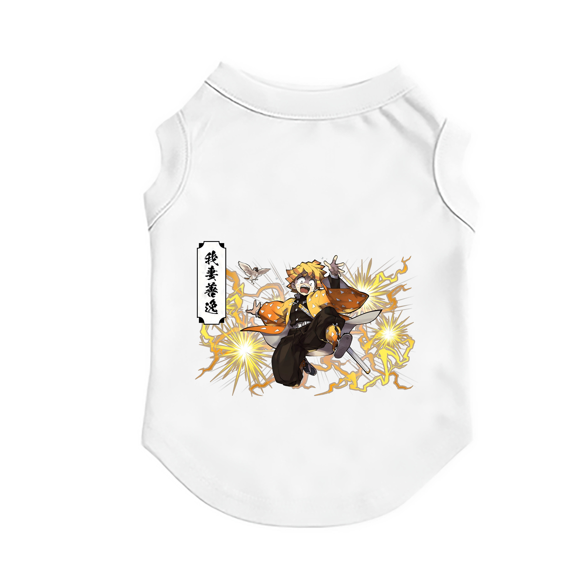 （画像用） 鬼滅の刃（きめつのやいば）我妻 善逸／あがつま ぜんいつ Agatsuma Zenitsu ペット用ベスト