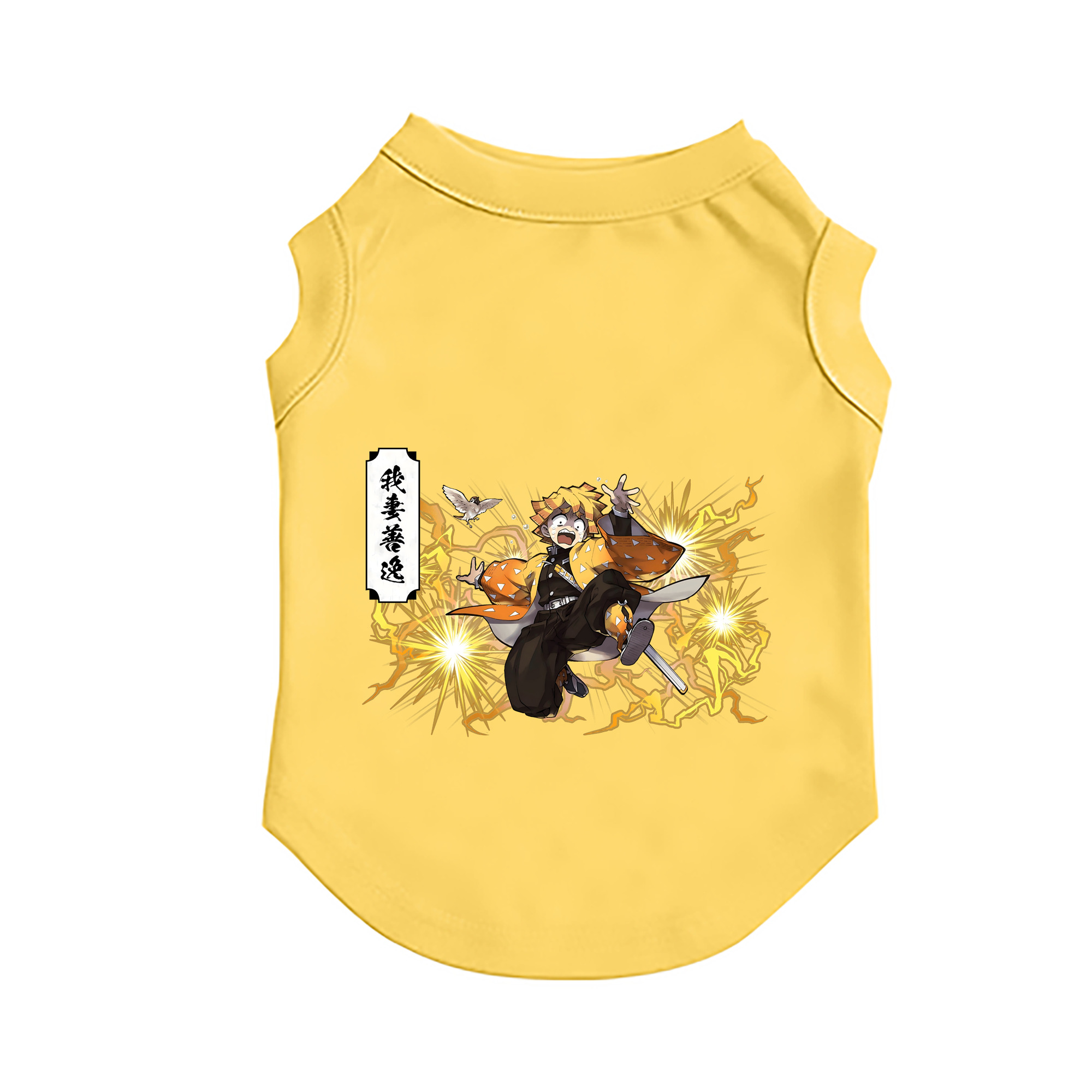 （画像用） 鬼滅の刃（きめつのやいば）我妻 善逸／あがつま ぜんいつ Agatsuma Zenitsu ペット用ベスト