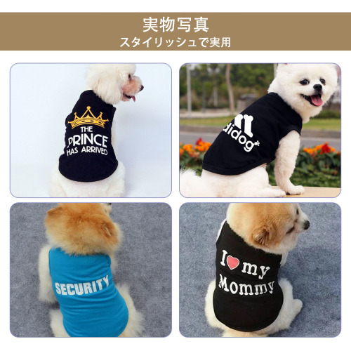鬼滅の刃（きめつのやいば）我妻 善逸／あがつま ぜんいつ Agatsuma Zenitsu ペット用ベスト