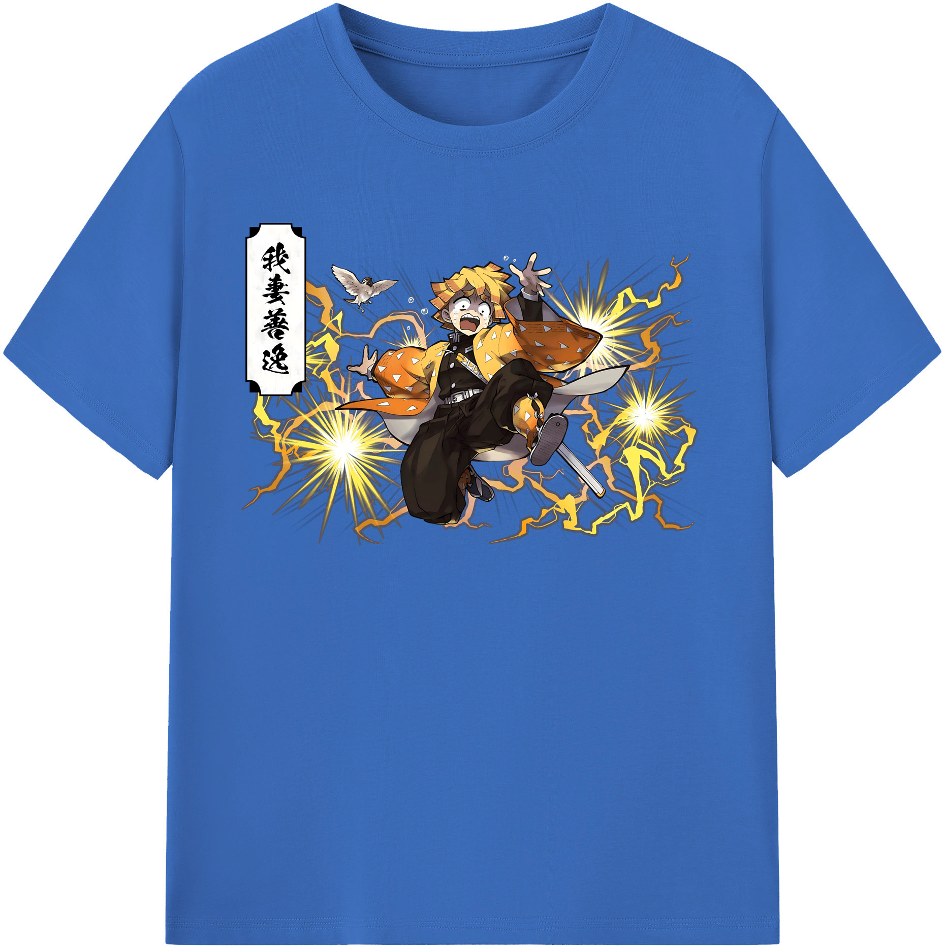 （画像用） 鬼滅の刃（きめつのやいば）我妻 善逸／あがつま ぜんいつ Agatsuma Zenitsu 綿100％半袖Tシャツ（フロントプリント）