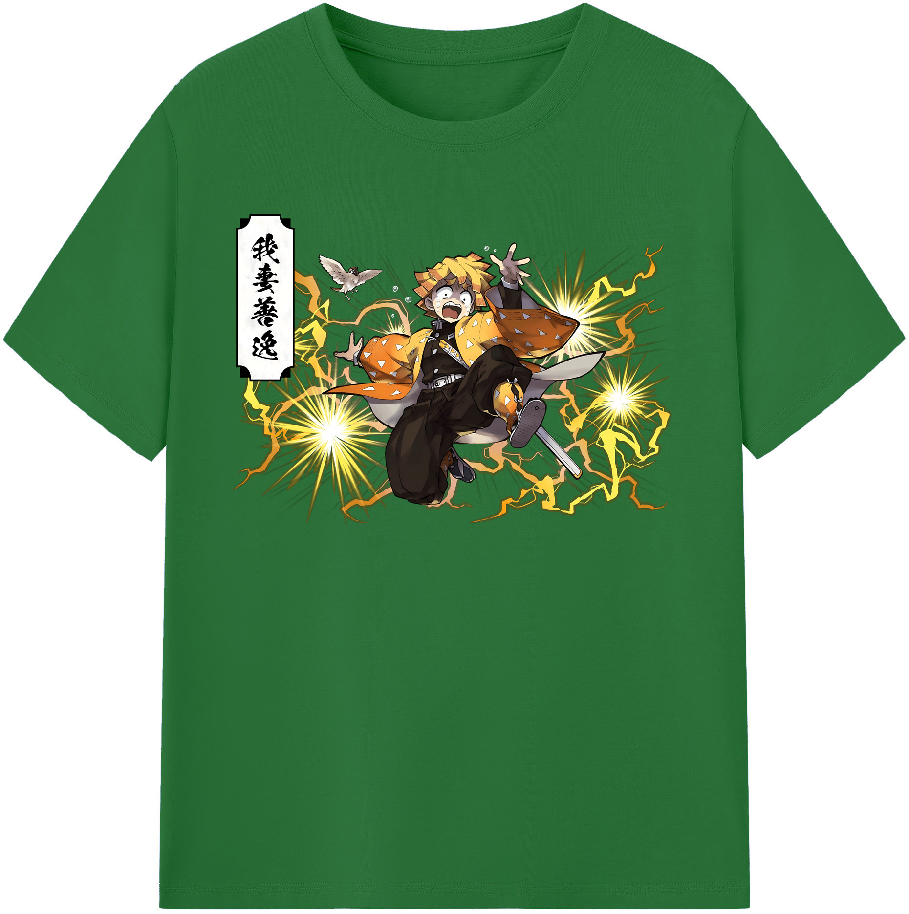 （画像用） 鬼滅の刃（きめつのやいば）我妻 善逸／あがつま ぜんいつ Agatsuma Zenitsu 綿100％半袖Tシャツ（フロントプリント）