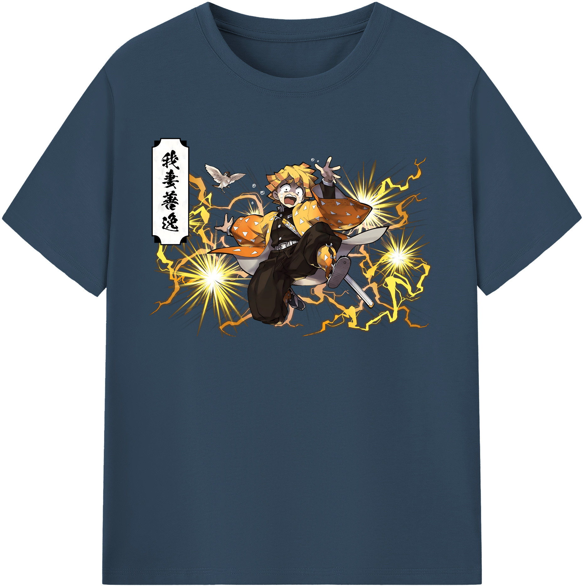 （画像用） 鬼滅の刃（きめつのやいば）我妻 善逸／あがつま ぜんいつ Agatsuma Zenitsu 綿100％半袖Tシャツ（フロントプリント）