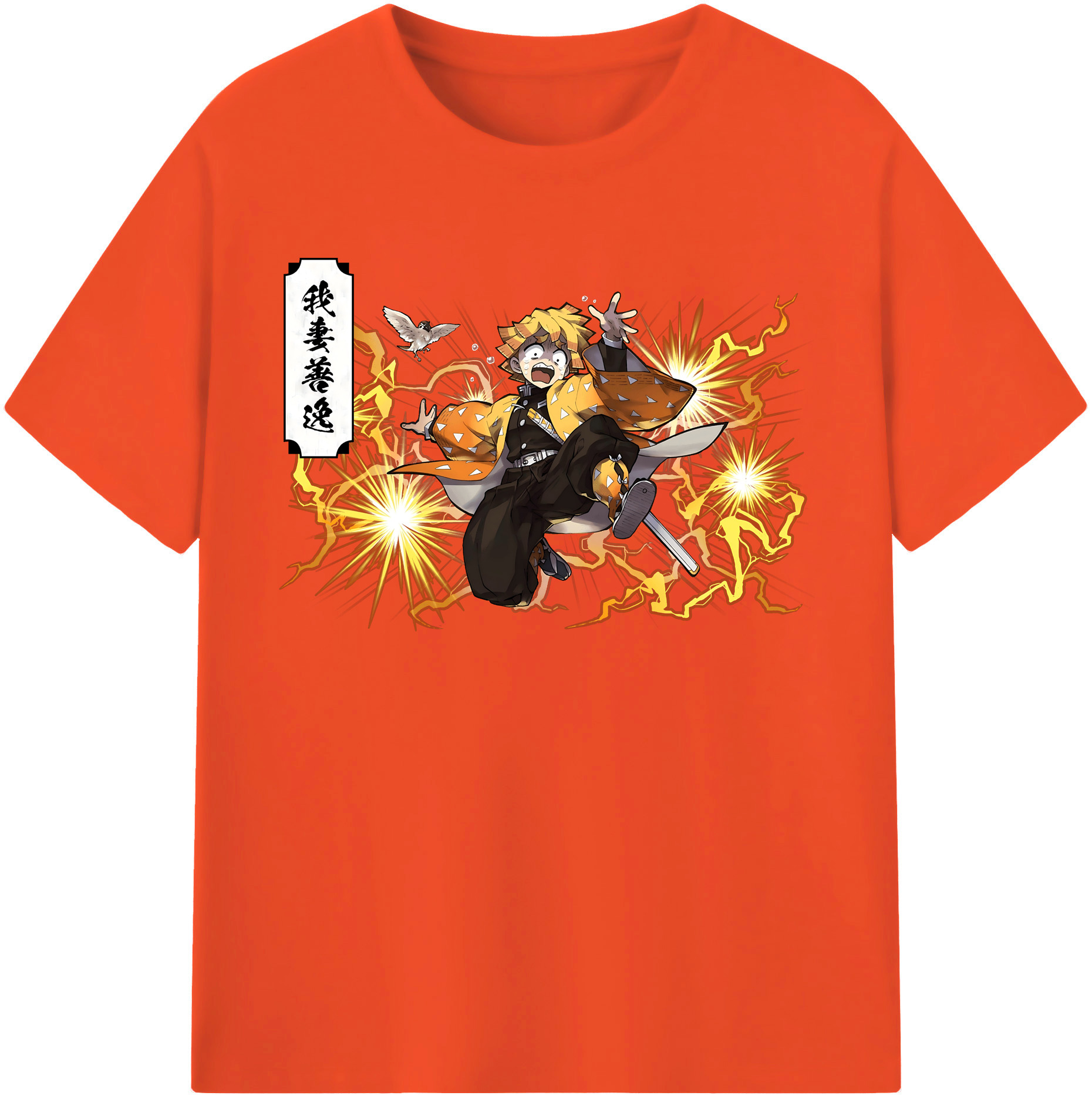 （画像用） 鬼滅の刃（きめつのやいば）我妻 善逸／あがつま ぜんいつ Agatsuma Zenitsu 綿100％半袖Tシャツ（フロントプリント）