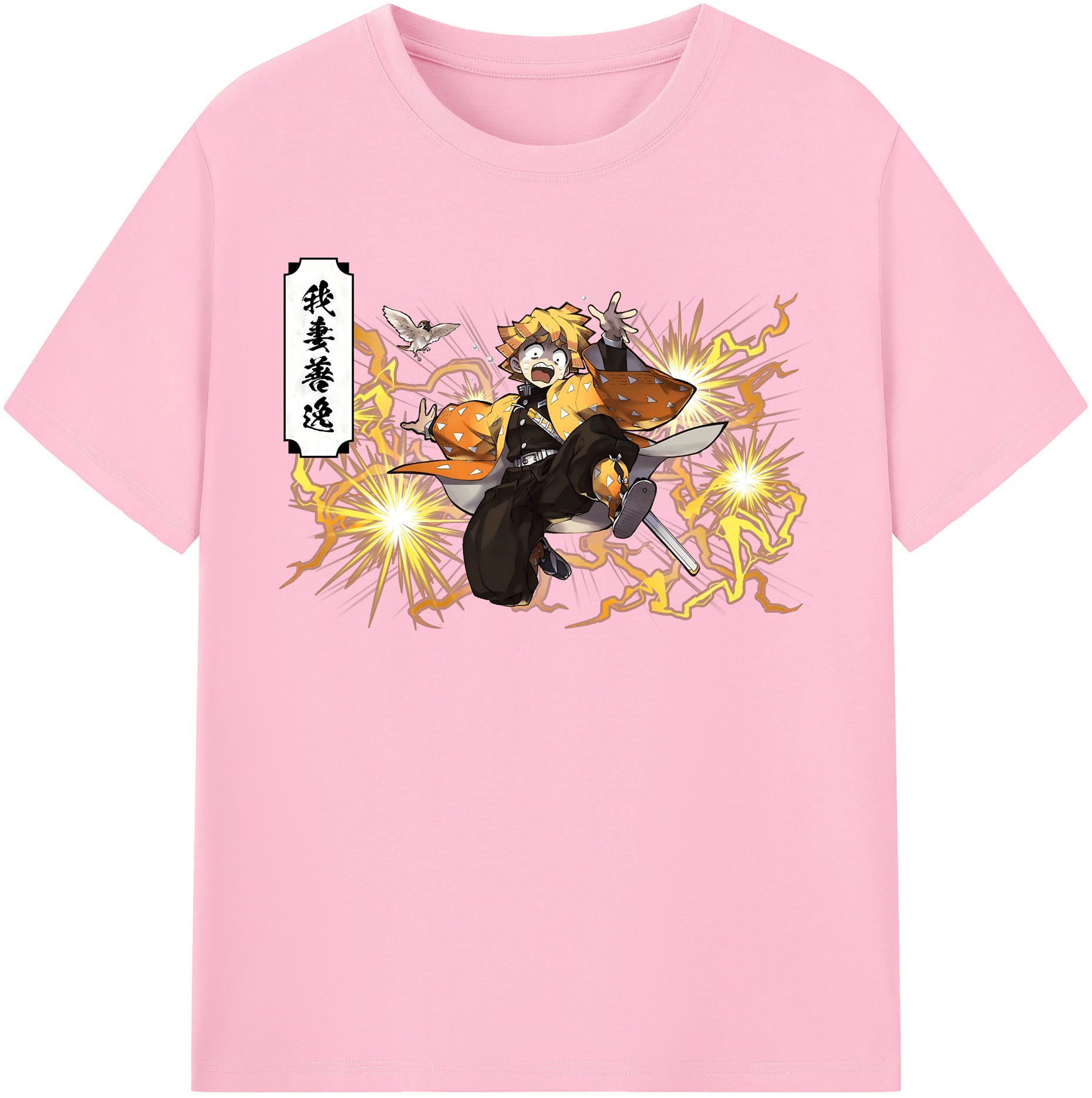 （画像用） 鬼滅の刃（きめつのやいば）我妻 善逸／あがつま ぜんいつ Agatsuma Zenitsu 綿100％半袖Tシャツ（フロントプリント）
