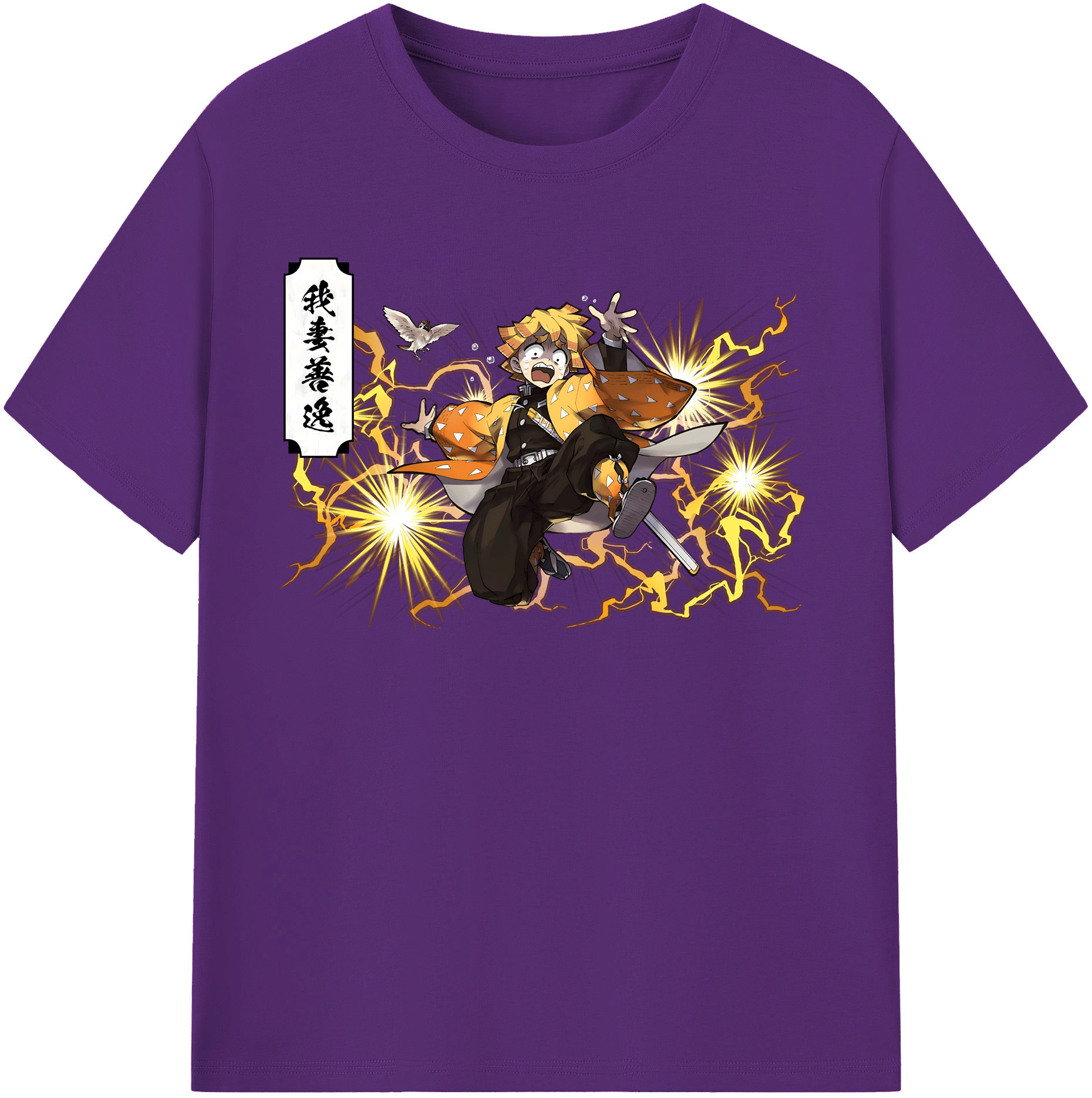 （画像用） 鬼滅の刃（きめつのやいば）我妻 善逸／あがつま ぜんいつ Agatsuma Zenitsu 綿100％半袖Tシャツ（フロントプリント）