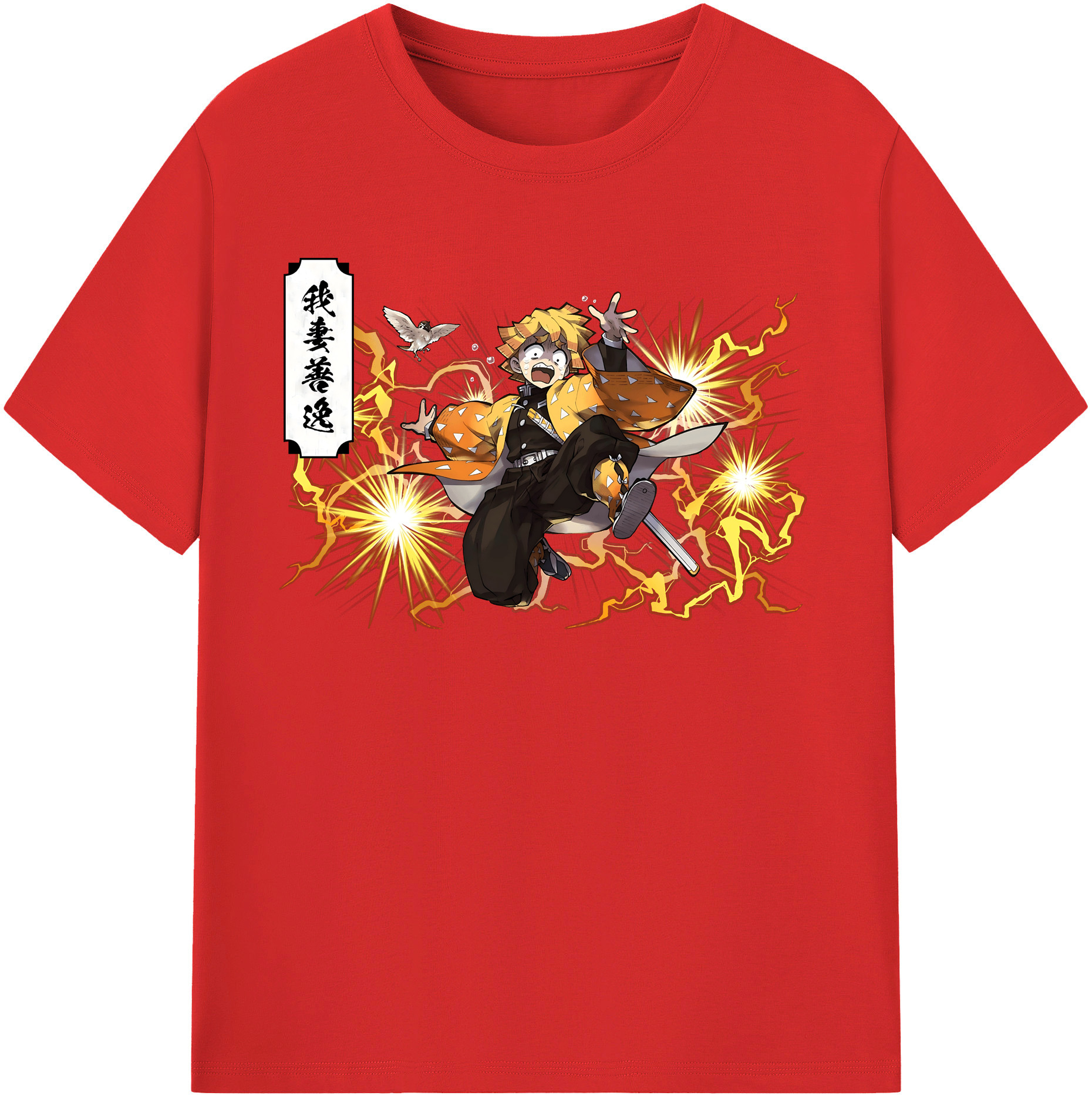 （画像用） 鬼滅の刃（きめつのやいば）我妻 善逸／あがつま ぜんいつ Agatsuma Zenitsu 綿100％半袖Tシャツ（フロントプリント）