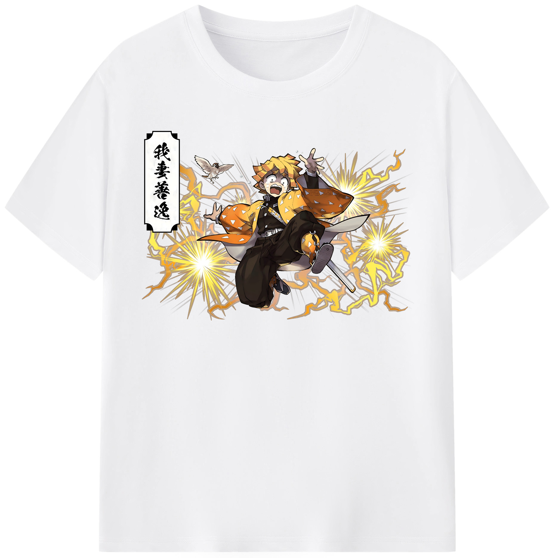 （画像用） 鬼滅の刃（きめつのやいば）我妻 善逸／あがつま ぜんいつ Agatsuma Zenitsu 綿100％半袖Tシャツ（フロントプリント）