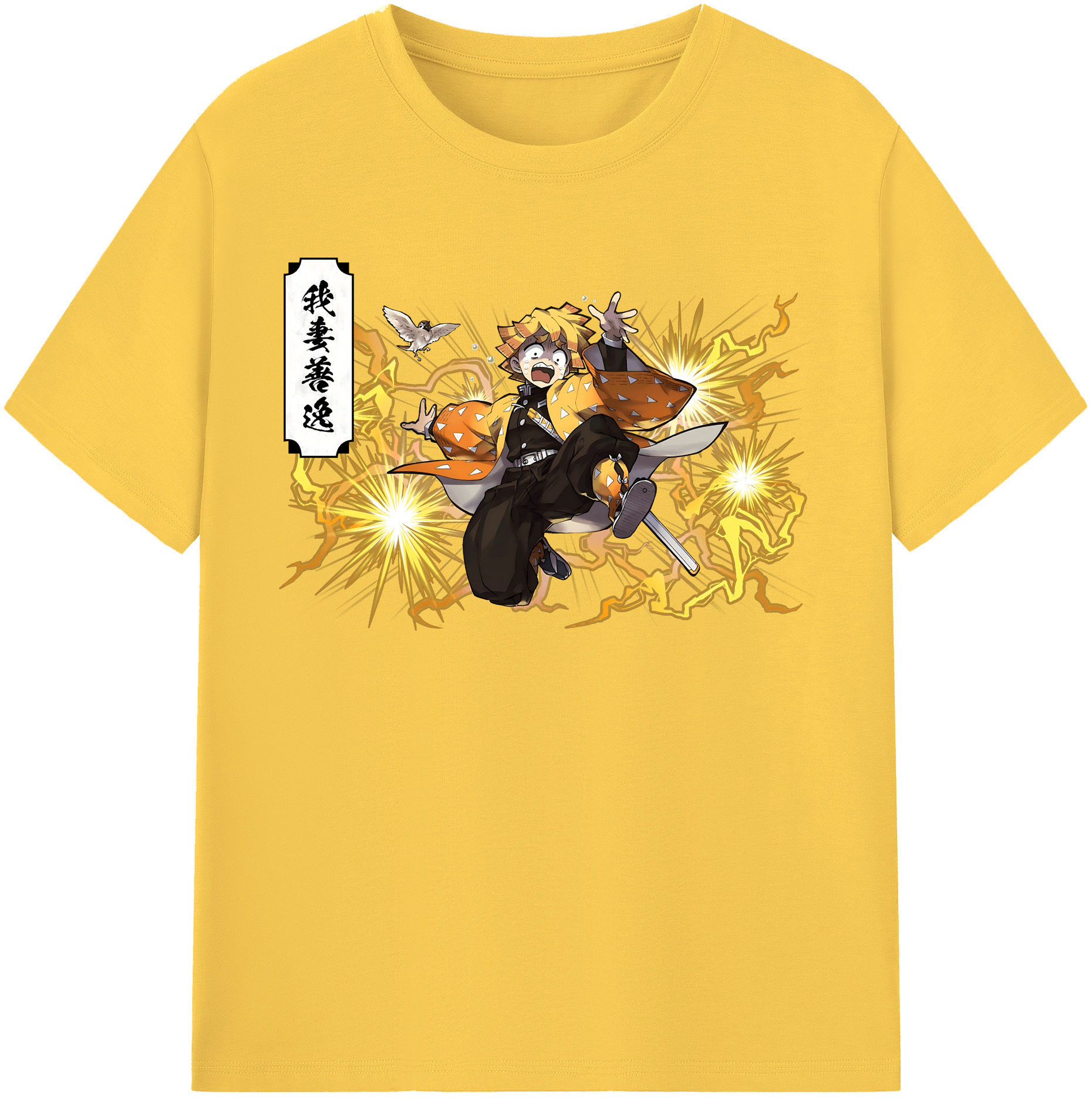 （画像用） 鬼滅の刃（きめつのやいば）我妻 善逸／あがつま ぜんいつ Agatsuma Zenitsu 綿100％半袖Tシャツ（フロントプリント）