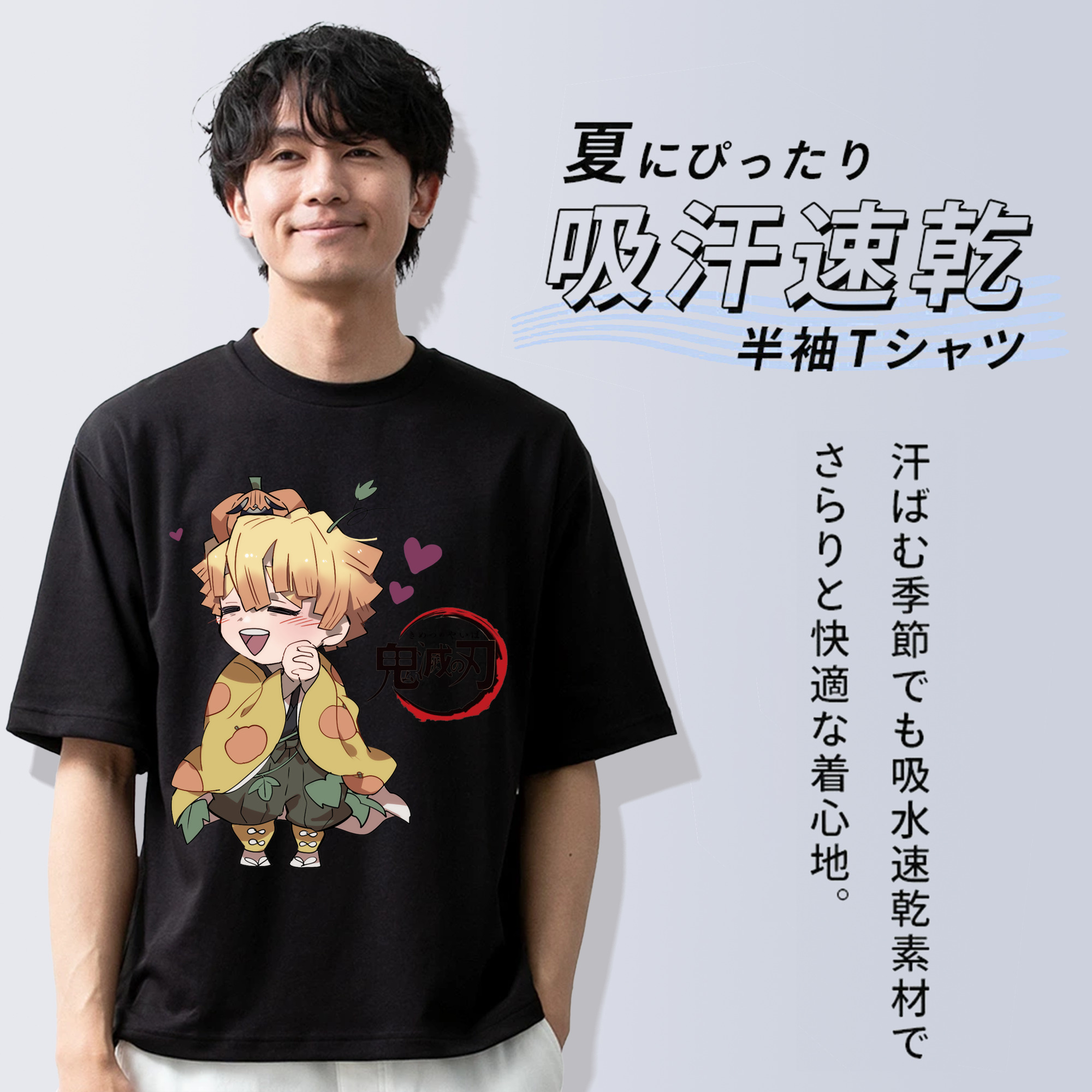 鬼滅の刃（きめつのやいば）我妻 善逸／あがつま ぜんいつ Agatsuma Zenitsu 綿100％半袖Tシャツ（フロントプリント）