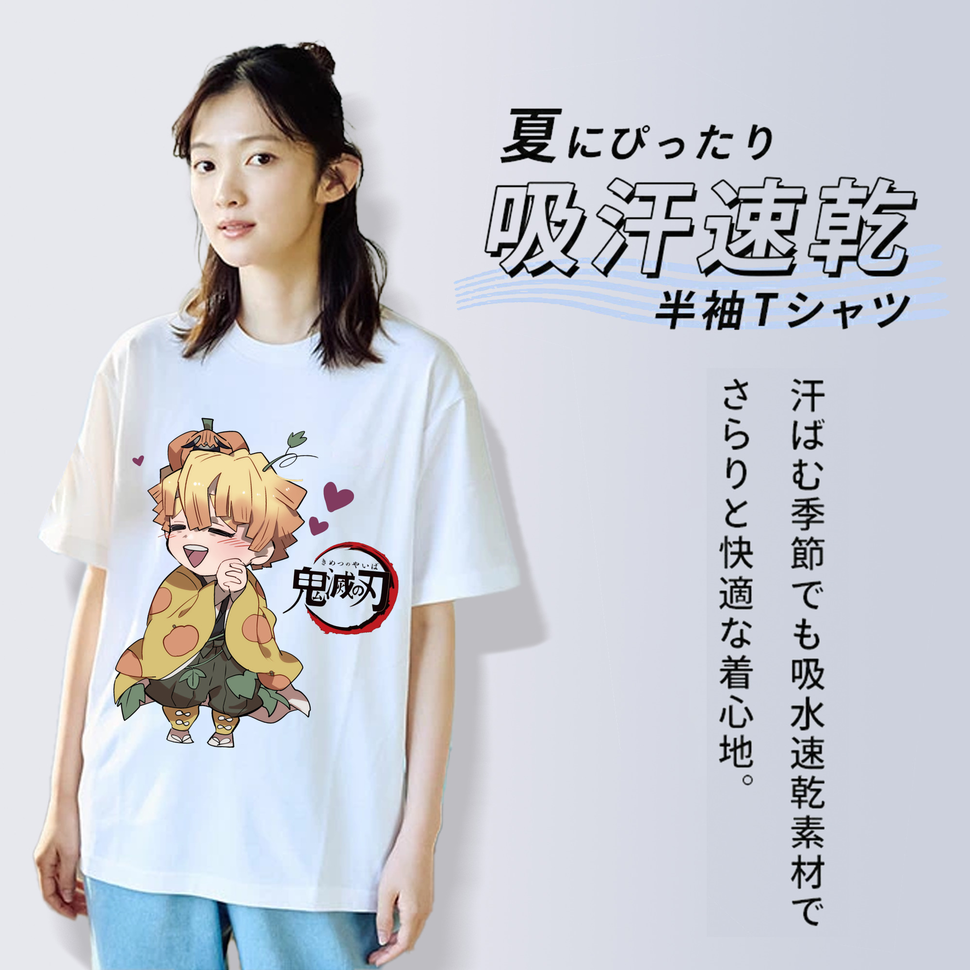 鬼滅の刃（きめつのやいば）我妻 善逸／あがつま ぜんいつ Agatsuma Zenitsu 綿100％半袖Tシャツ（フロントプリント）