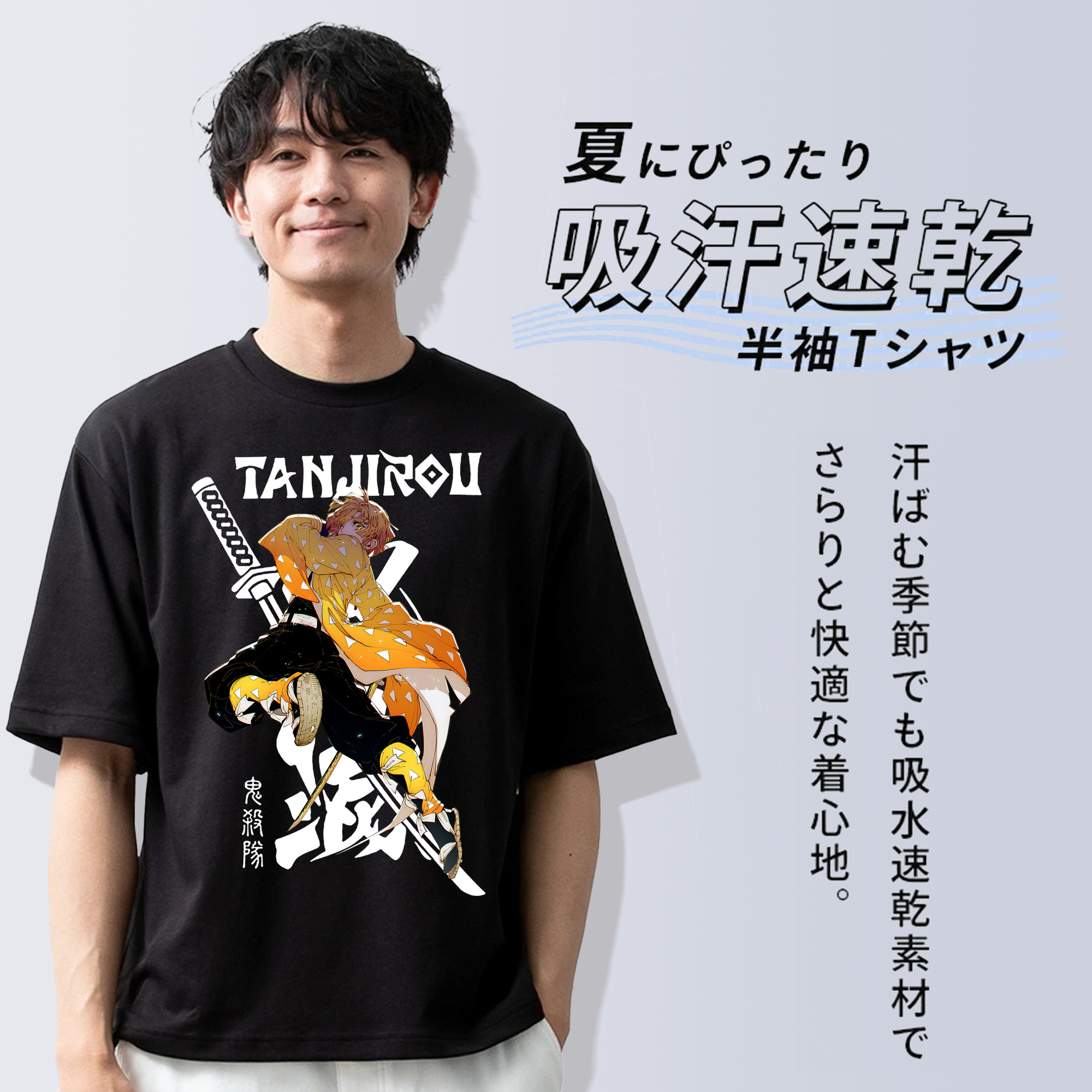 鬼滅の刃（きめつのやいば）我妻 善逸／あがつま ぜんいつ Agatsuma Zenitsu 綿100％半袖Tシャツ（フロントプリント）