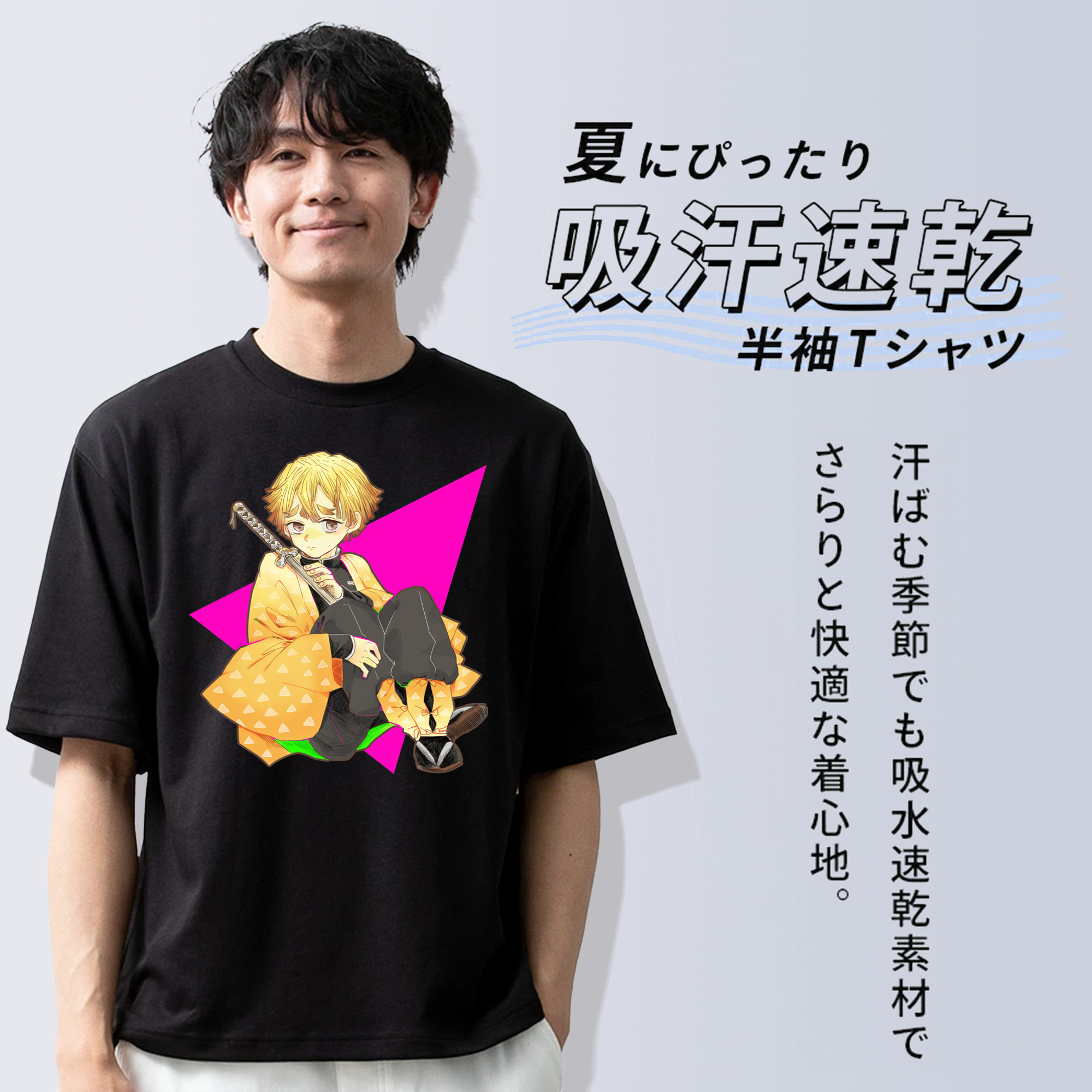 鬼滅の刃（きめつのやいば）我妻 善逸／あがつま ぜんいつ Agatsuma Zenitsu 綿100％半袖Tシャツ（フロントプリント）