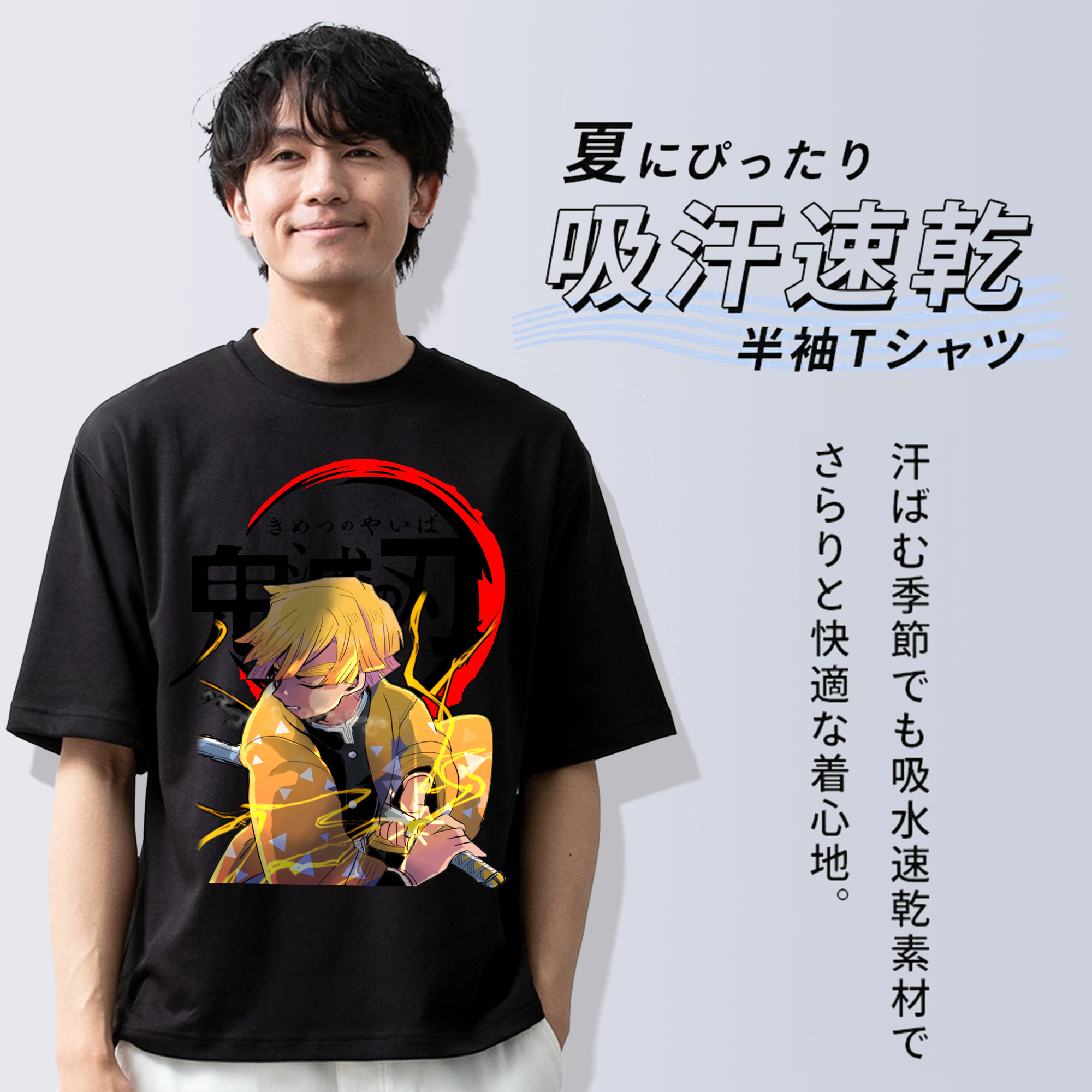 鬼滅の刃（きめつのやいば）我妻 善逸／あがつま ぜんいつ Agatsuma Zenitsu 綿100％半袖Tシャツ（フロントプリント）