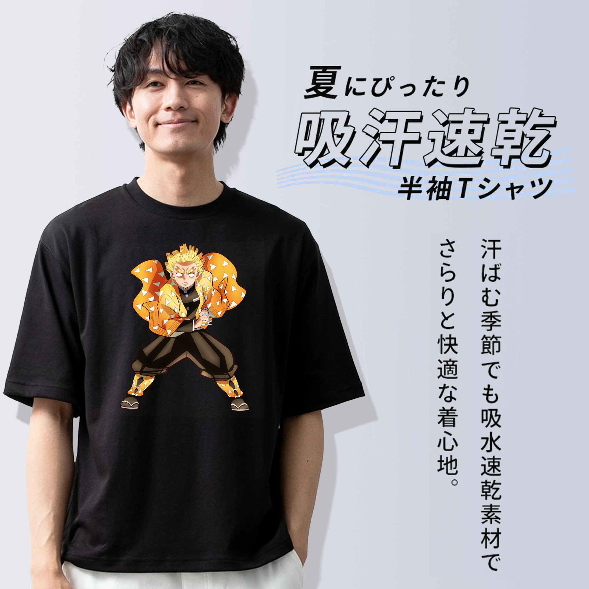 鬼滅の刃（きめつのやいば）我妻 善逸／あがつま ぜんいつ Agatsuma Zenitsu 綿100％半袖Tシャツ（フロントプリント）