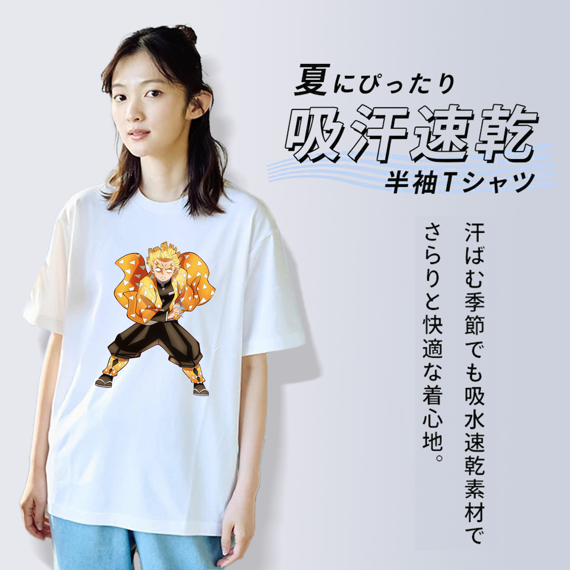 鬼滅の刃（きめつのやいば）我妻 善逸／あがつま ぜんいつ Agatsuma Zenitsu 綿100％半袖Tシャツ（フロントプリント）
