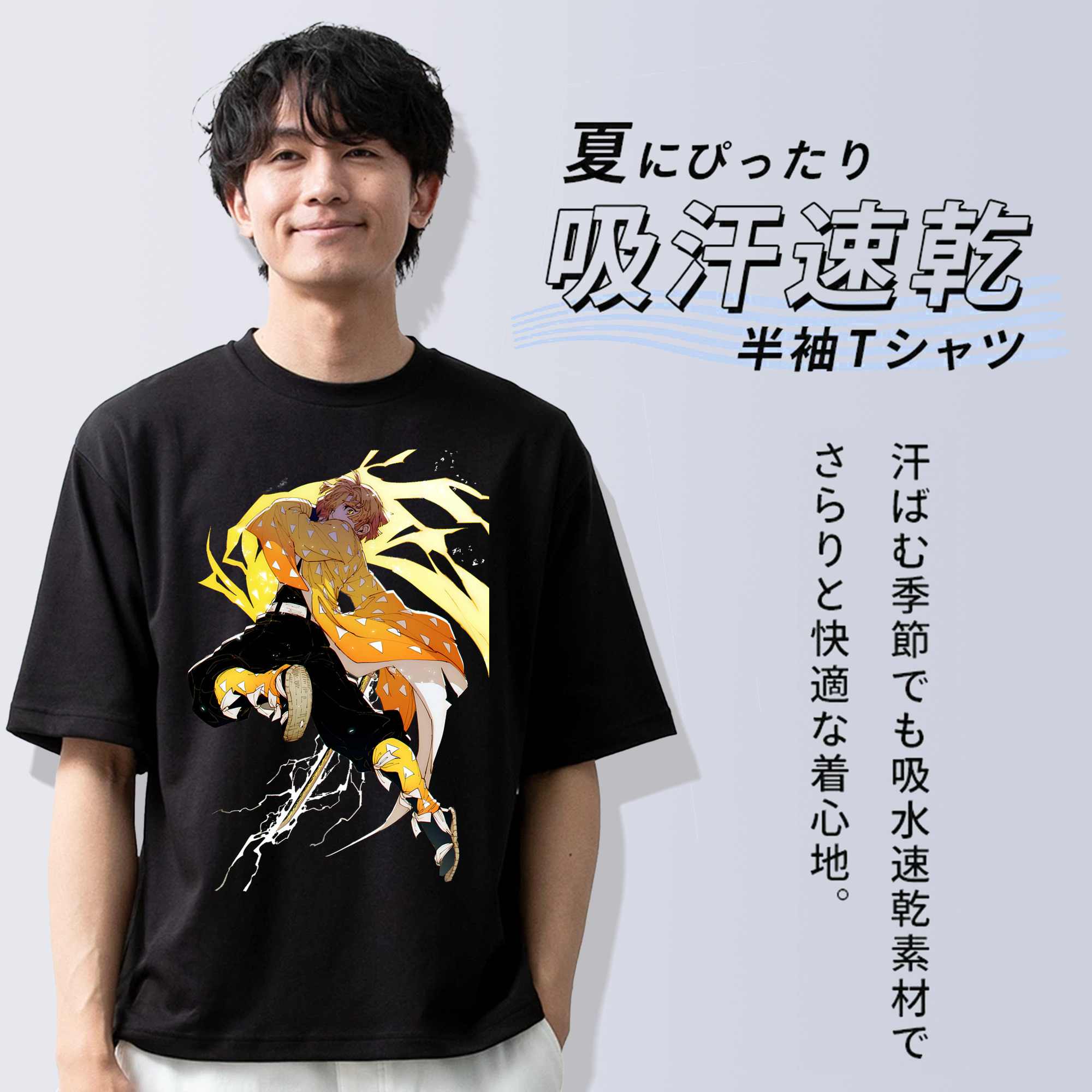 鬼滅の刃（きめつのやいば）我妻 善逸／あがつま ぜんいつ Agatsuma Zenitsu 綿100％半袖Tシャツ（フロントプリント）