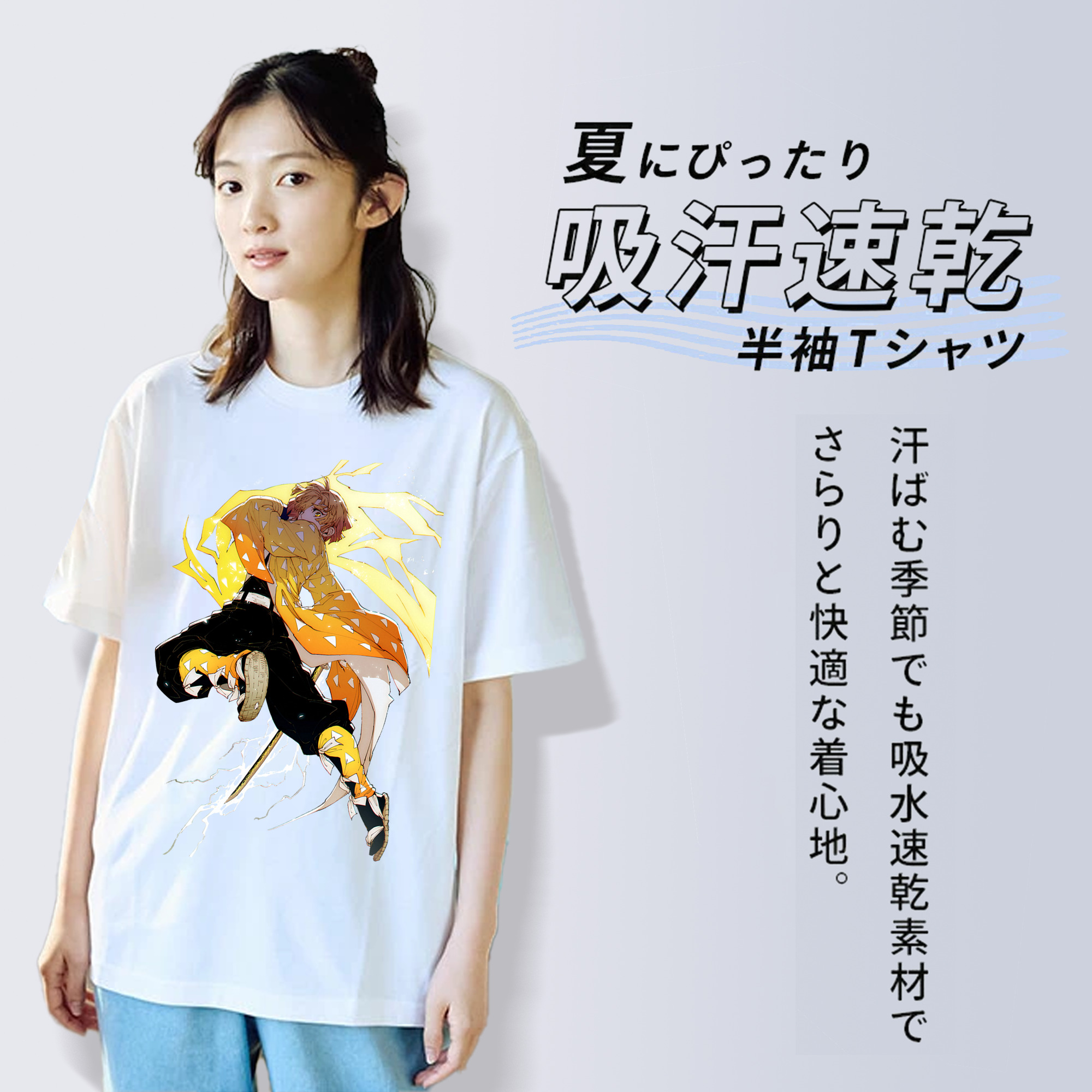 鬼滅の刃（きめつのやいば）我妻 善逸／あがつま ぜんいつ Agatsuma Zenitsu 綿100％半袖Tシャツ（フロントプリント）