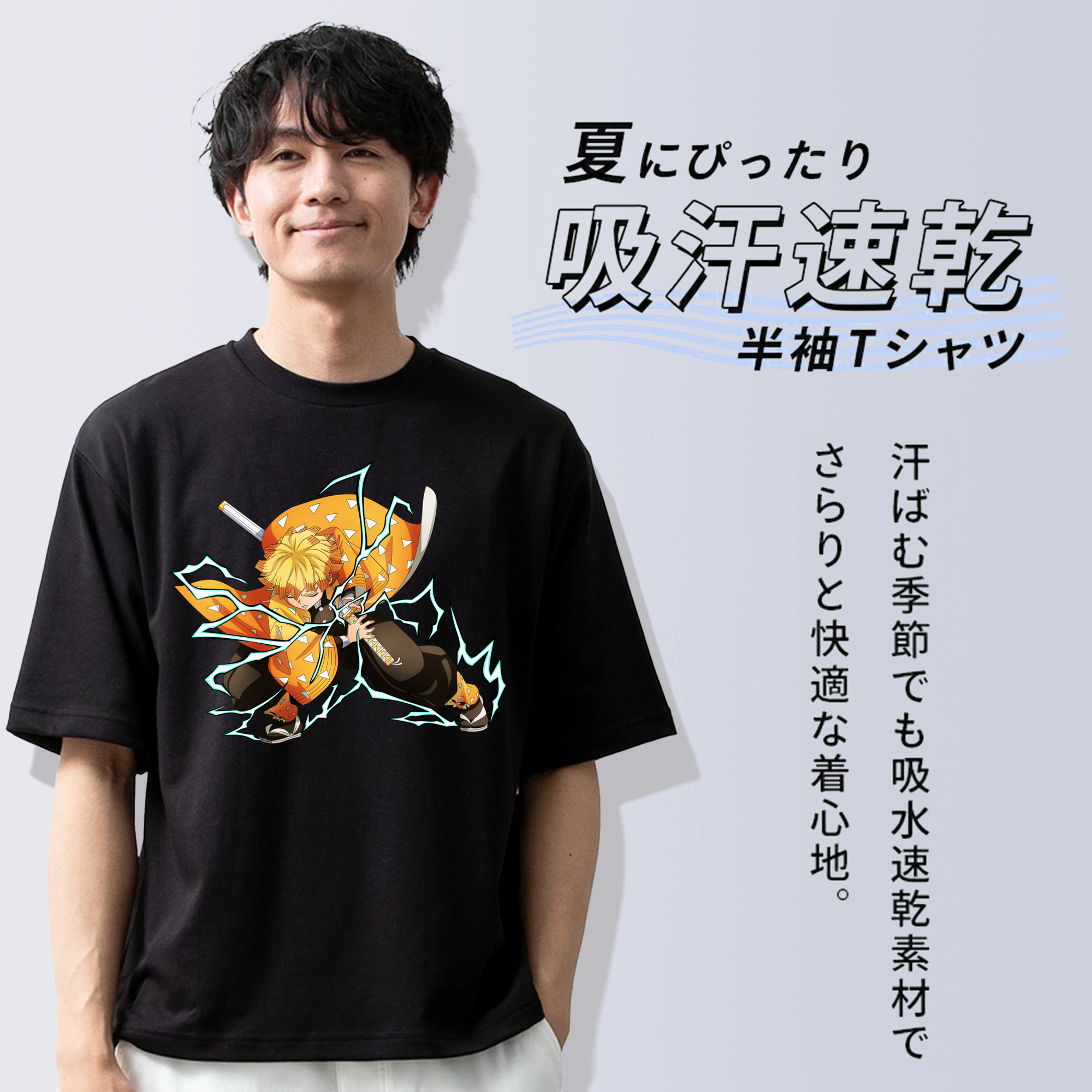 鬼滅の刃（きめつのやいば）我妻 善逸／あがつま ぜんいつ Agatsuma Zenitsu 綿100％半袖Tシャツ（フロントプリント）