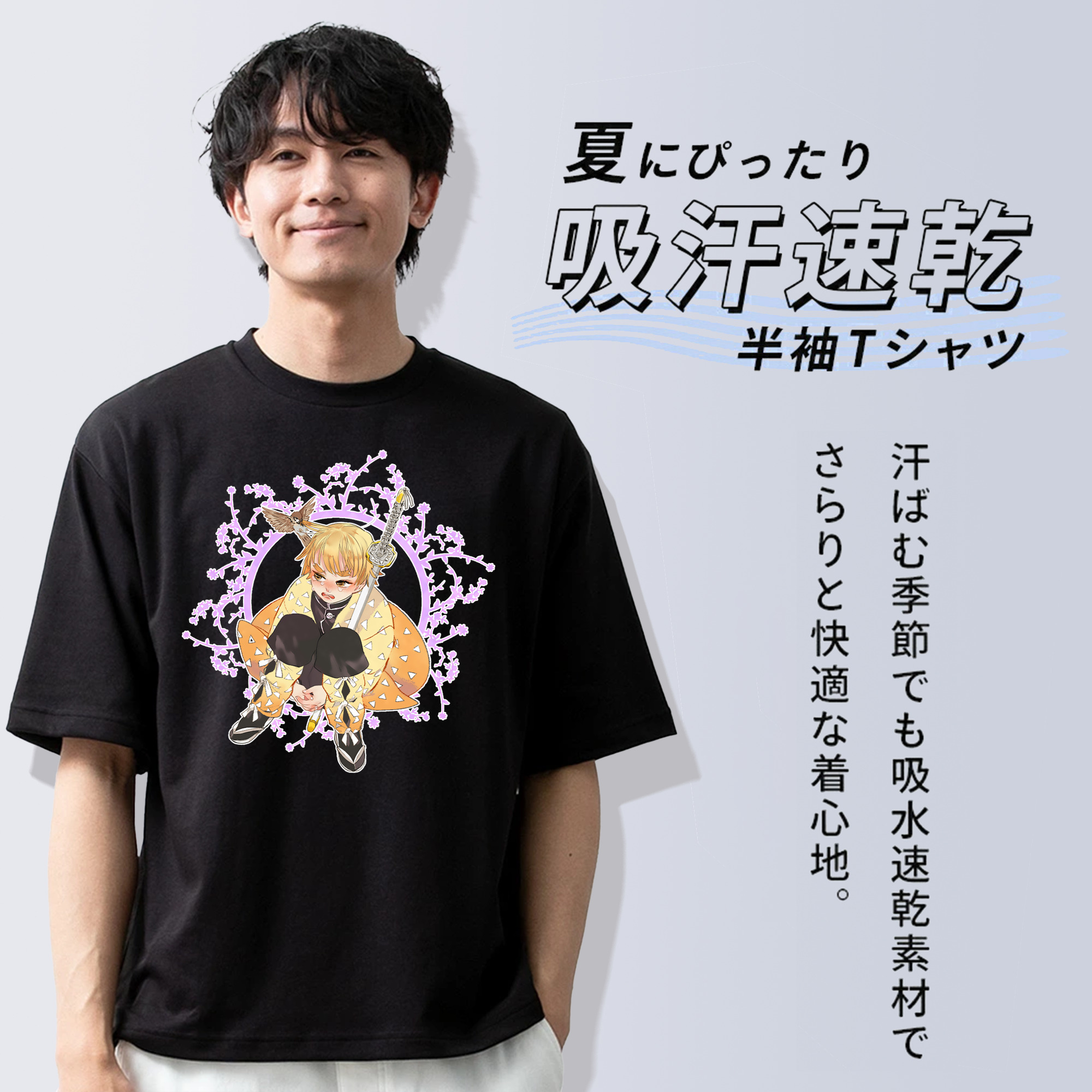 鬼滅の刃（きめつのやいば）我妻 善逸／あがつま ぜんいつ Agatsuma Zenitsu 綿100％半袖Tシャツ（フロントプリント）