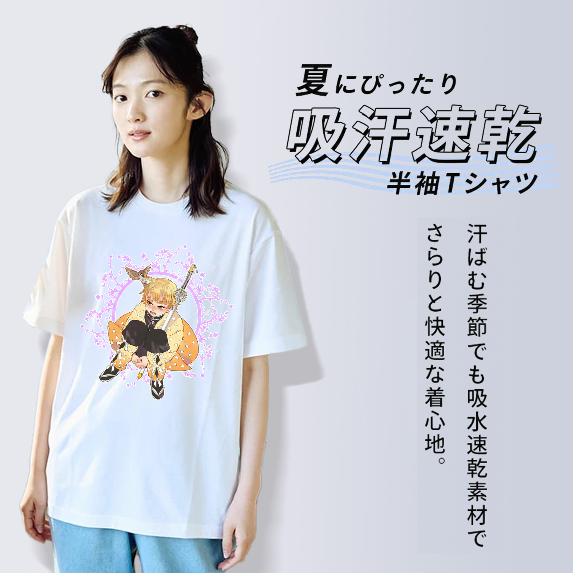 鬼滅の刃（きめつのやいば）我妻 善逸／あがつま ぜんいつ Agatsuma Zenitsu 綿100％半袖Tシャツ（フロントプリント）