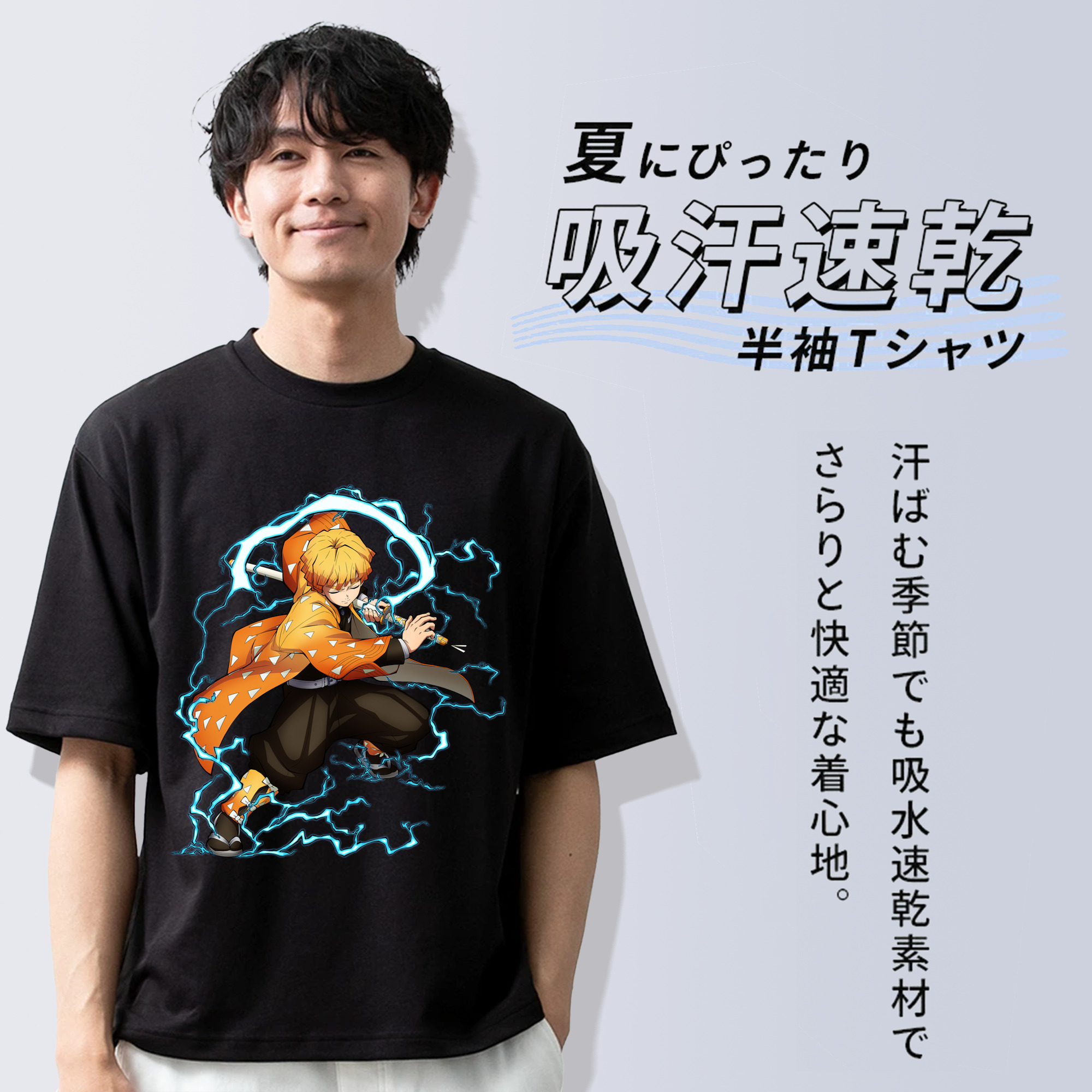 鬼滅の刃（きめつのやいば）我妻 善逸／あがつま ぜんいつ Agatsuma Zenitsu 綿100％半袖Tシャツ（フロントプリント）