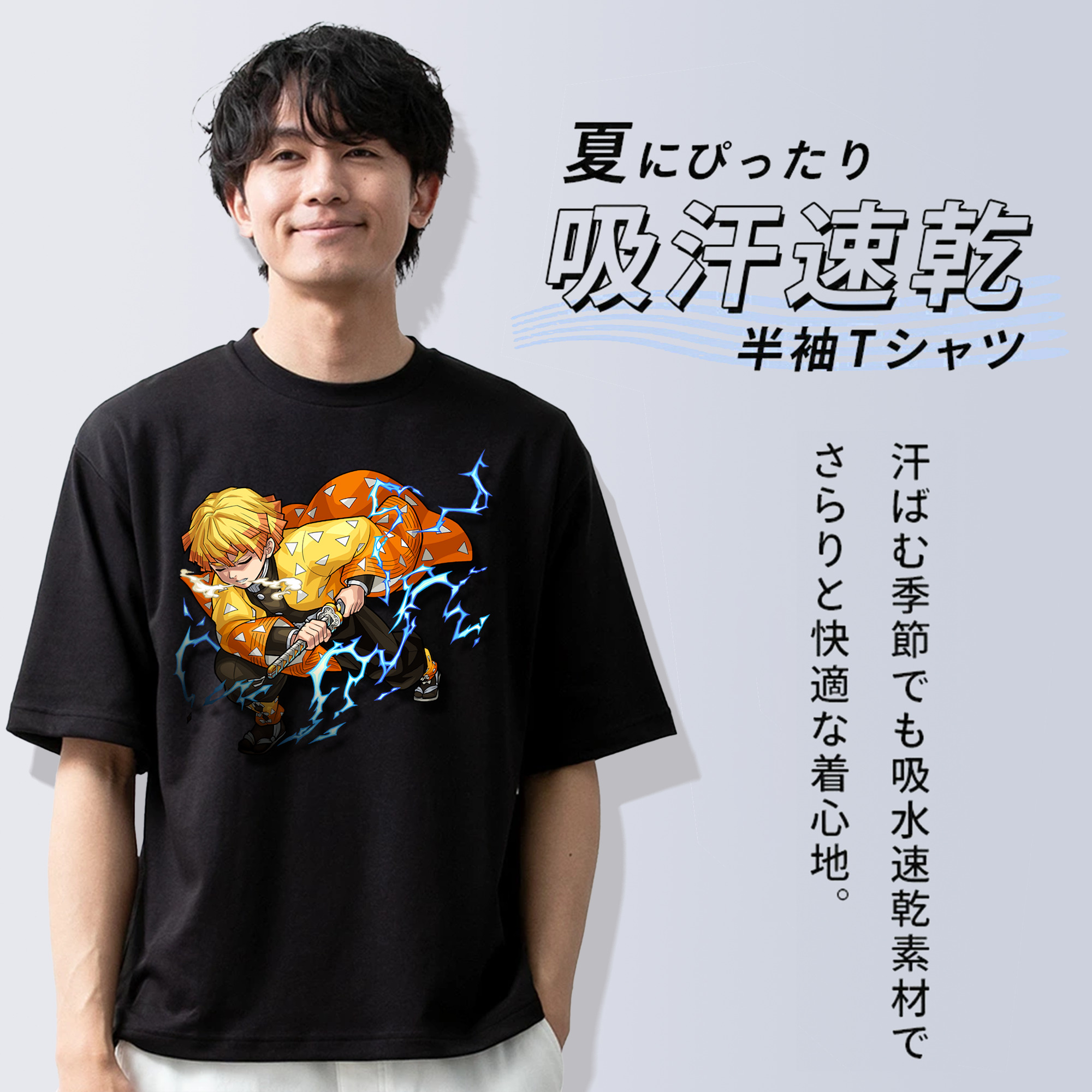 鬼滅の刃（きめつのやいば）我妻 善逸／あがつま ぜんいつ Agatsuma Zenitsu 綿100％半袖Tシャツ（フロントプリント）