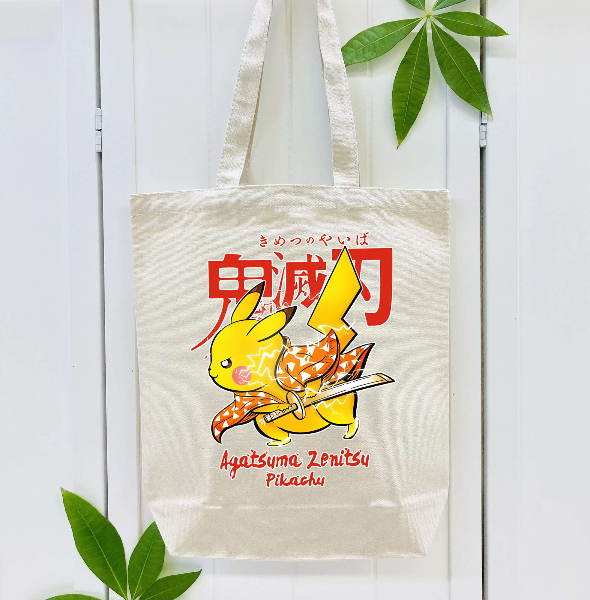 鬼滅の刃（きめつのやいば）我妻 善逸／あがつま ぜんいつ Agatsuma Zenitsu 縦型キャンバス生地手提げバッグ　トートバッグ