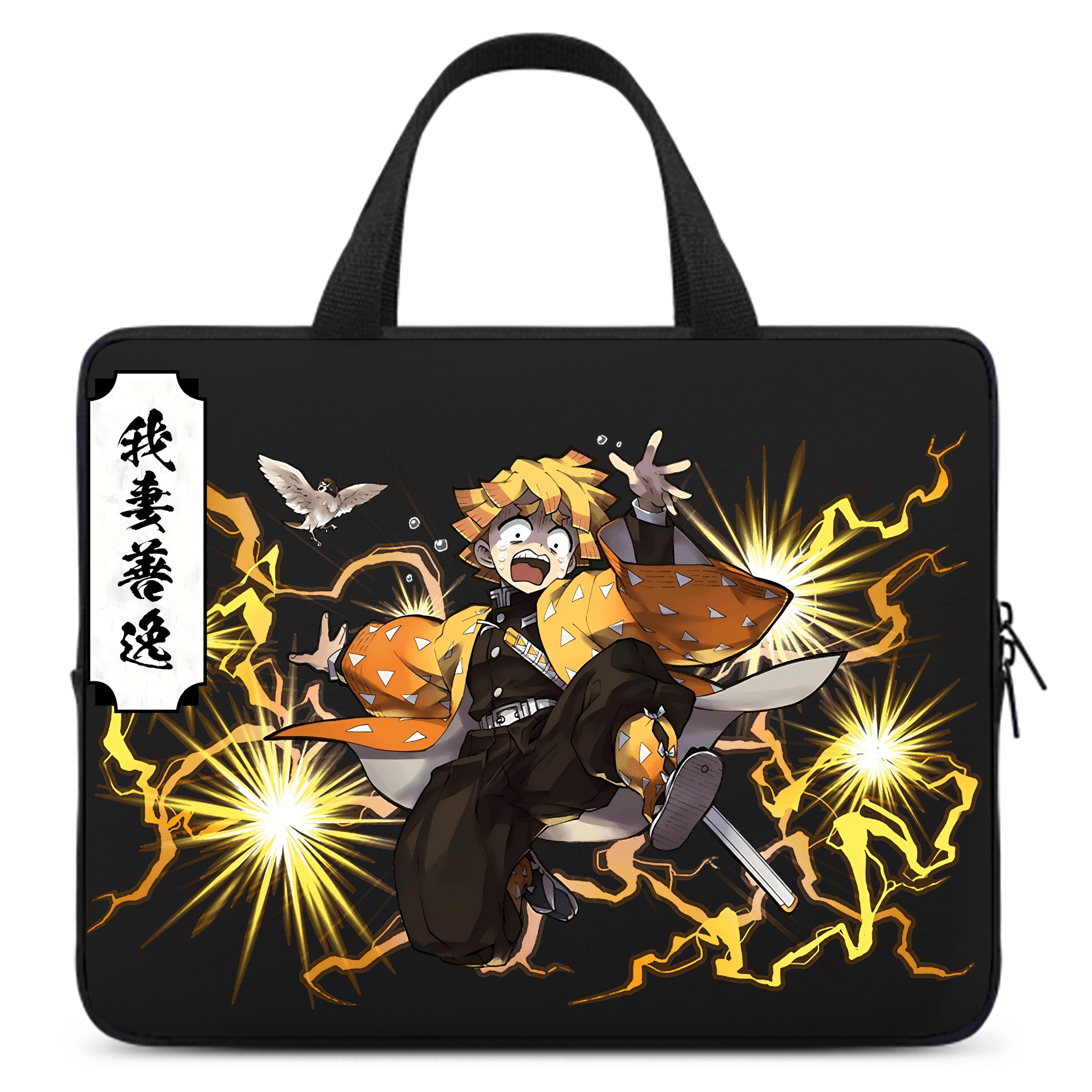 （画像用） 鬼滅の刃（きめつのやいば）我妻 善逸／あがつま ぜんいつ Agatsuma Zenitsu 手提げノートパソコンバッグ
