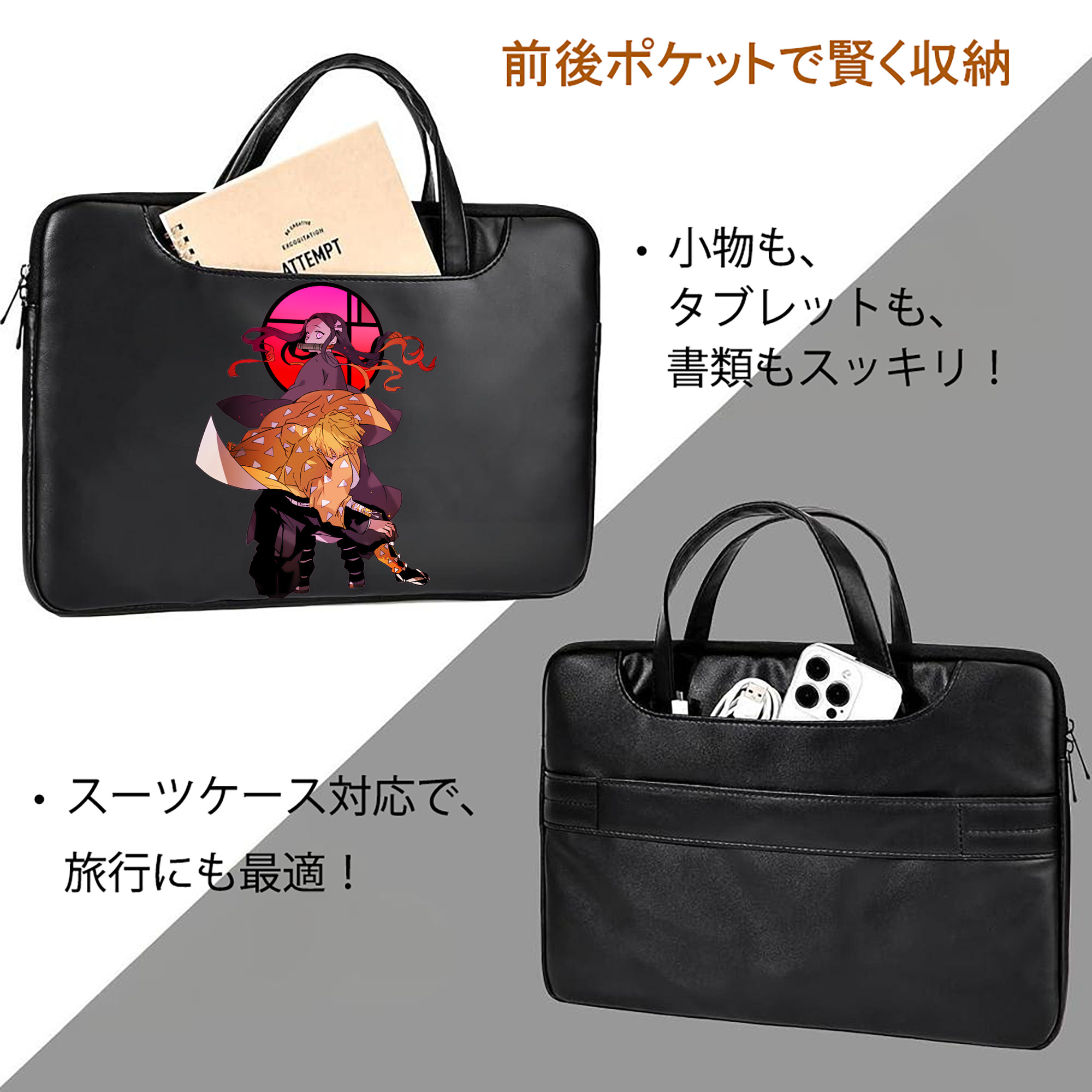 鬼滅の刃（きめつのやいば）我妻 善逸／あがつま ぜんいつ Agatsuma Zenitsu レザーラップトップバッグ　ノートパソコンケース