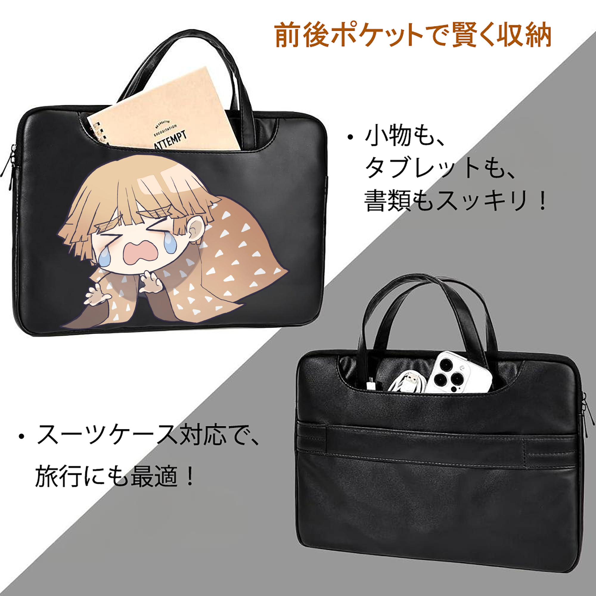 鬼滅の刃（きめつのやいば）我妻 善逸／あがつま ぜんいつ Agatsuma Zenitsu レザーラップトップバッグ　ノートパソコンケース