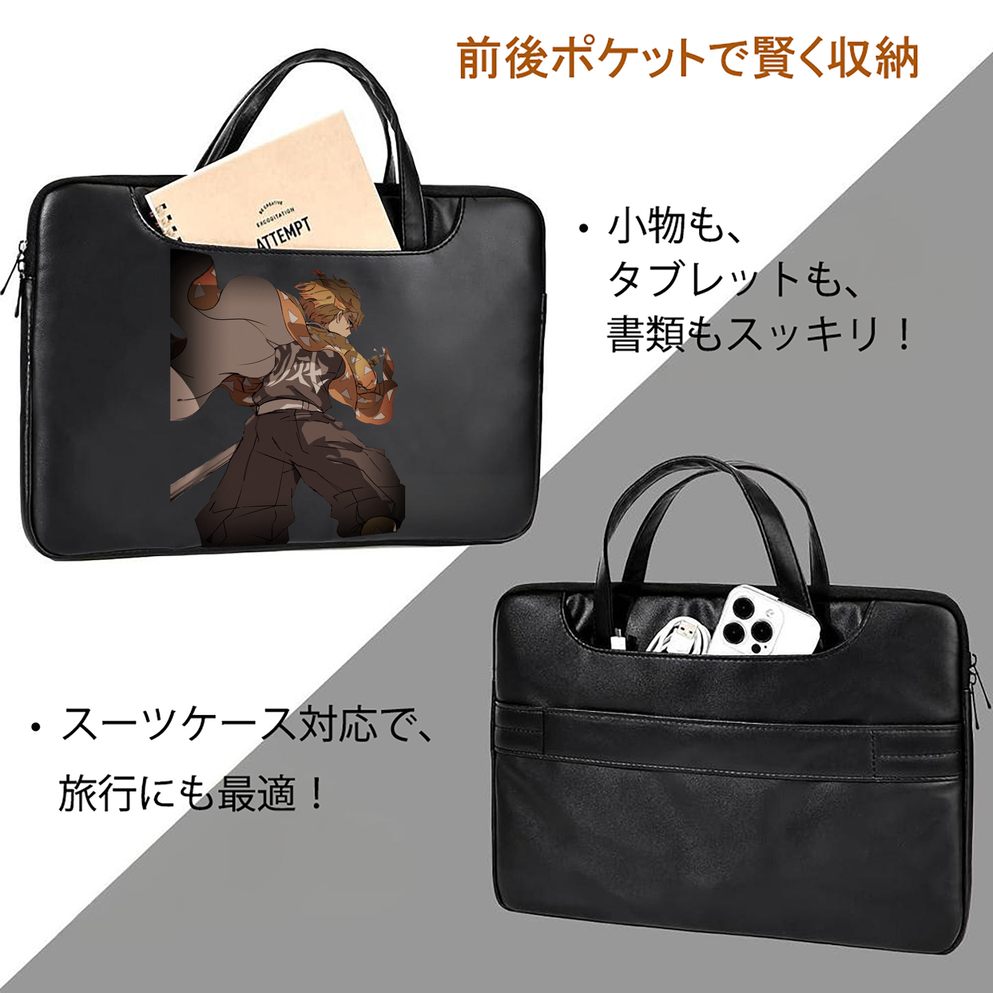 鬼滅の刃（きめつのやいば）我妻 善逸／あがつま ぜんいつ Agatsuma Zenitsu レザーラップトップバッグ　ノートパソコンケース