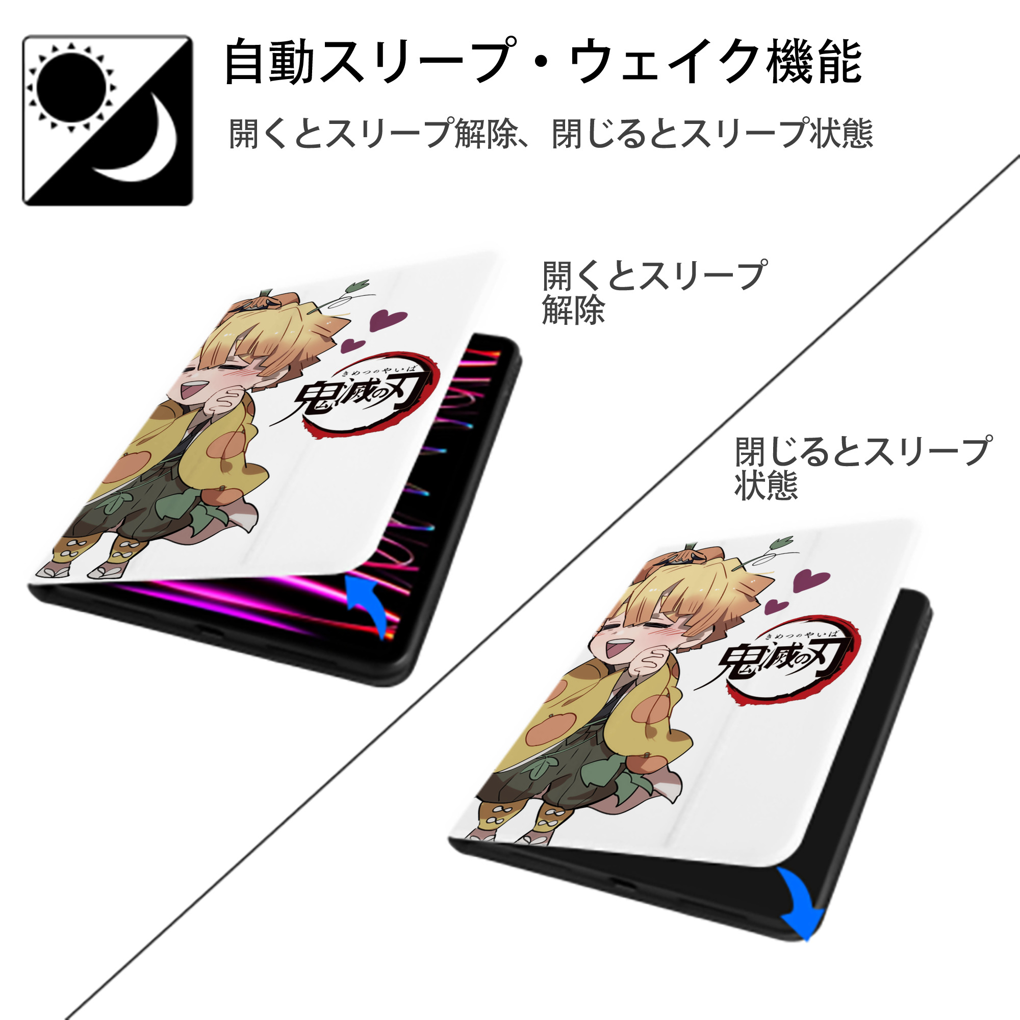 鬼滅の刃（きめつのやいば）我妻 善逸／あがつま ぜんいつ Agatsuma Zenitsu IPad ケース ペン収納付き 三つ折りスタンド PUレザー×シリコン 対応機種9.5/10.5/10.9インチ