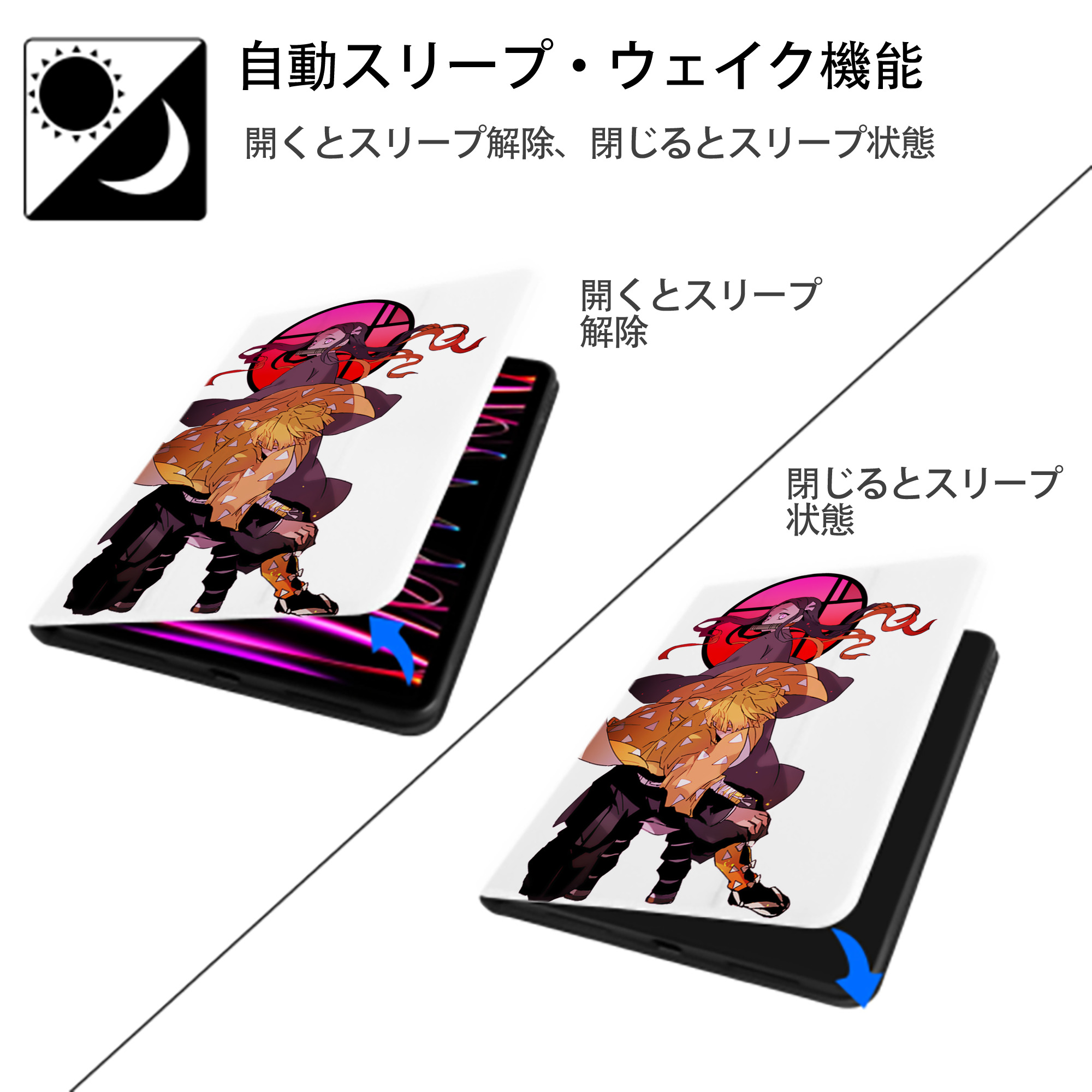 鬼滅の刃（きめつのやいば）我妻 善逸／あがつま ぜんいつ Agatsuma Zenitsu IPad ケース ペン収納付き 三つ折りスタンド PUレザー×シリコン 対応機種9.5/10.5/10.9インチ