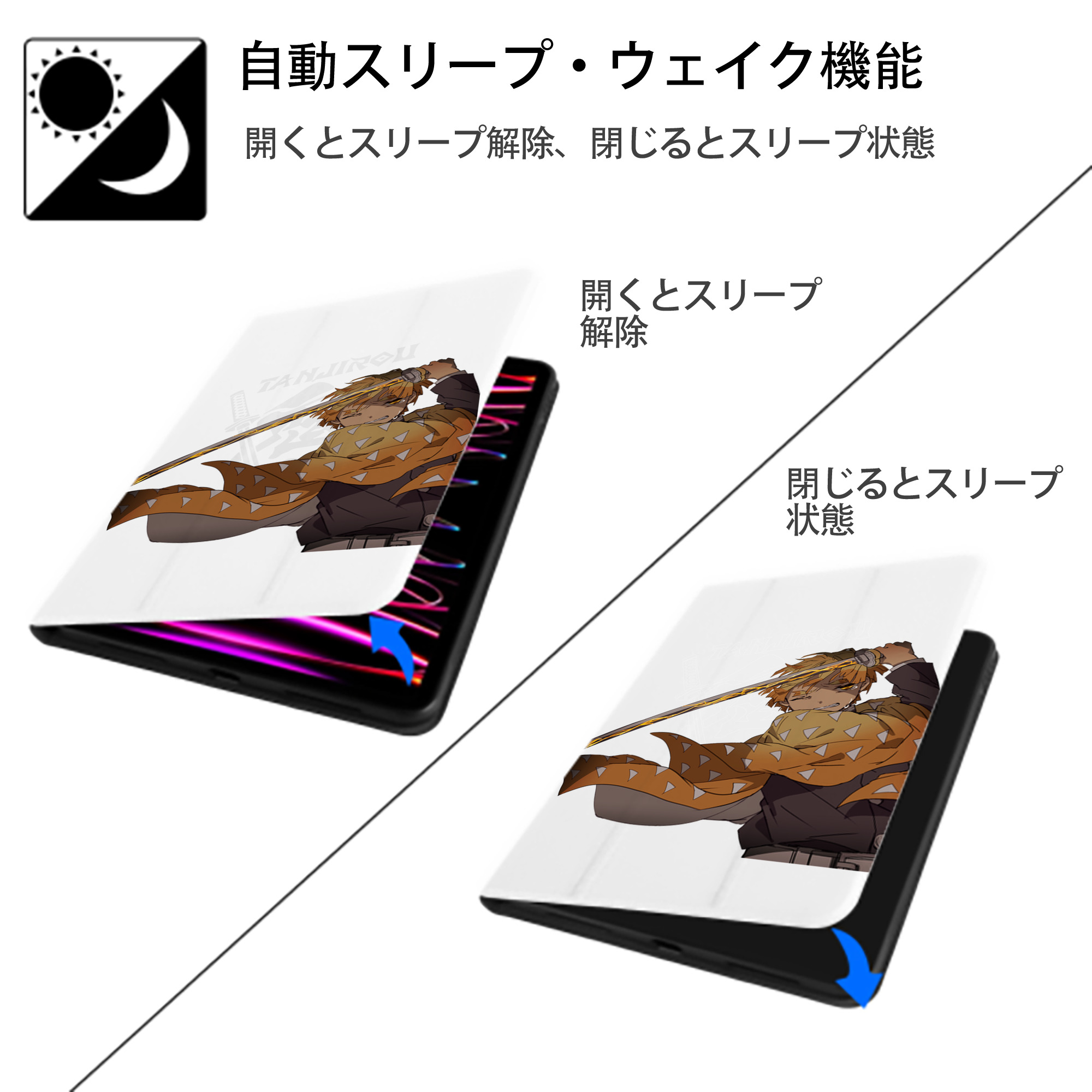 鬼滅の刃（きめつのやいば）我妻 善逸／あがつま ぜんいつ Agatsuma Zenitsu IPad ケース ペン収納付き 三つ折りスタンド PUレザー×シリコン 対応機種9.5/10.5/10.9インチ