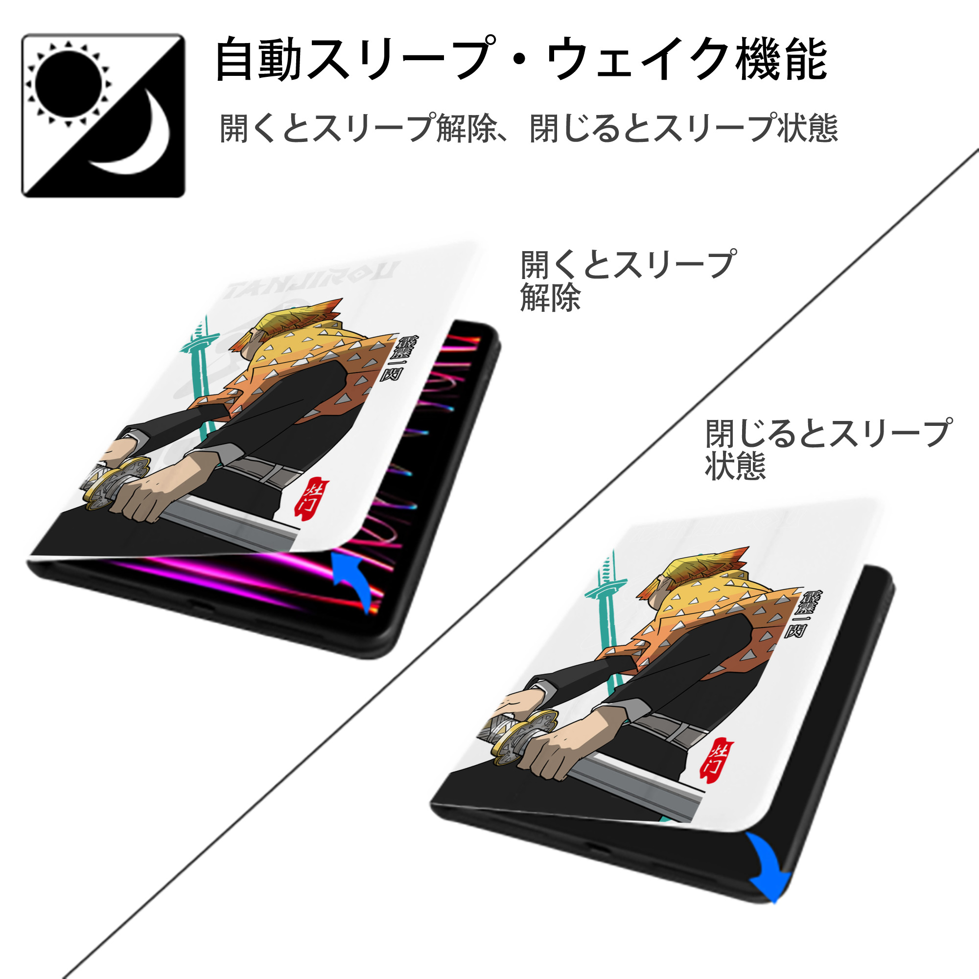 鬼滅の刃（きめつのやいば）我妻 善逸／あがつま ぜんいつ Agatsuma Zenitsu IPad ケース ペン収納付き 三つ折りスタンド PUレザー×シリコン 対応機種9.5/10.5/10.9インチ