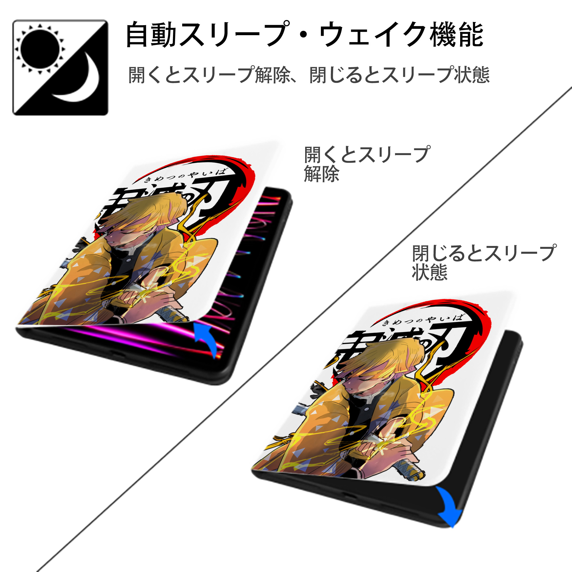 鬼滅の刃（きめつのやいば）我妻 善逸／あがつま ぜんいつ Agatsuma Zenitsu IPad ケース ペン収納付き 三つ折りスタンド PUレザー×シリコン 対応機種9.5/10.5/10.9インチ