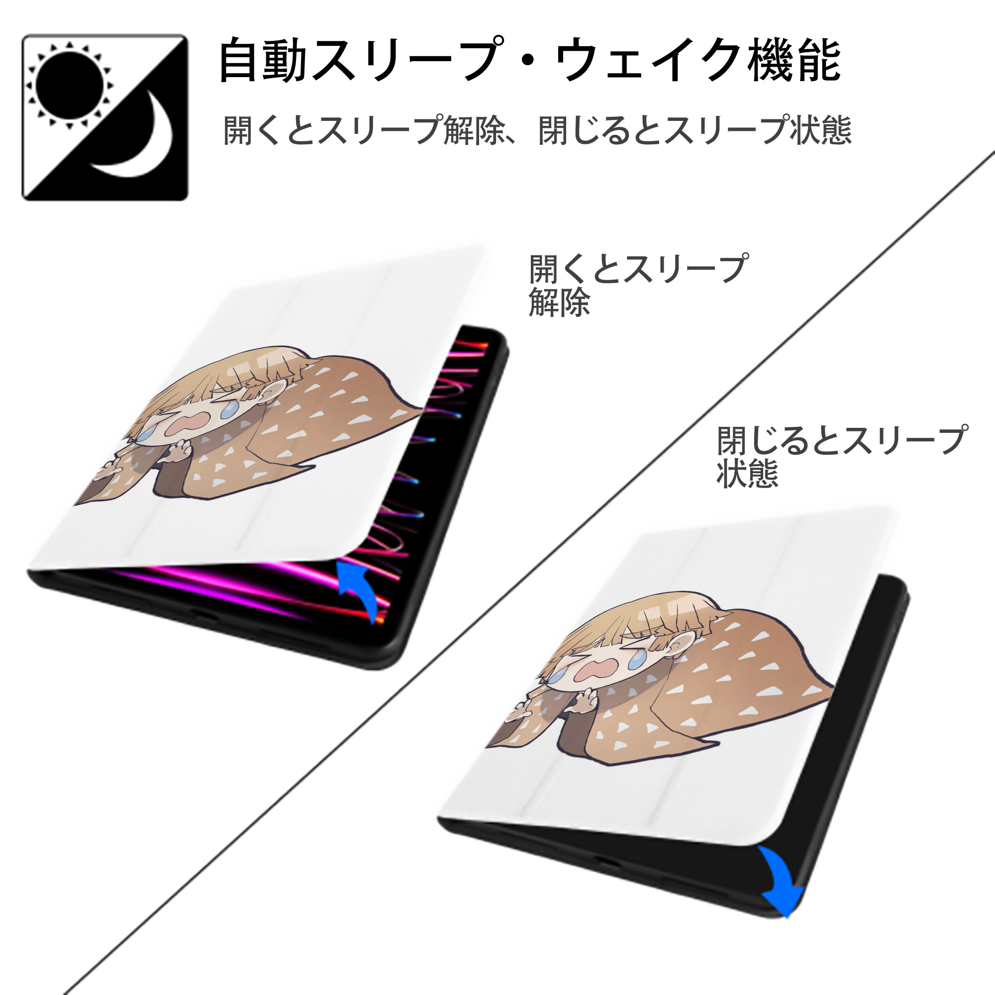 鬼滅の刃（きめつのやいば）我妻 善逸／あがつま ぜんいつ Agatsuma Zenitsu IPad ケース ペン収納付き 三つ折りスタンド PUレザー×シリコン 対応機種9.5/10.5/10.9インチ