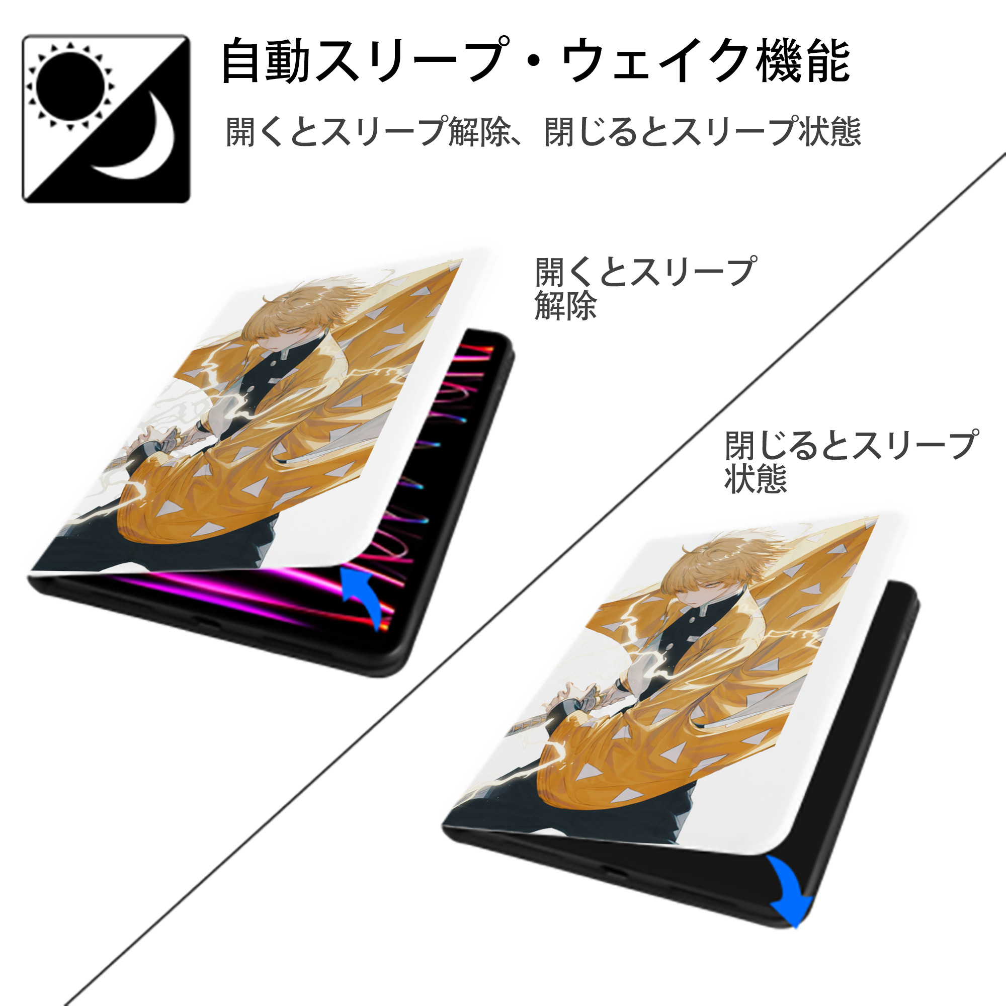 鬼滅の刃（きめつのやいば）我妻 善逸／あがつま ぜんいつ Agatsuma Zenitsu IPad ケース ペン収納付き 三つ折りスタンド PUレザー×シリコン 対応機種9.5/10.5/10.9インチ