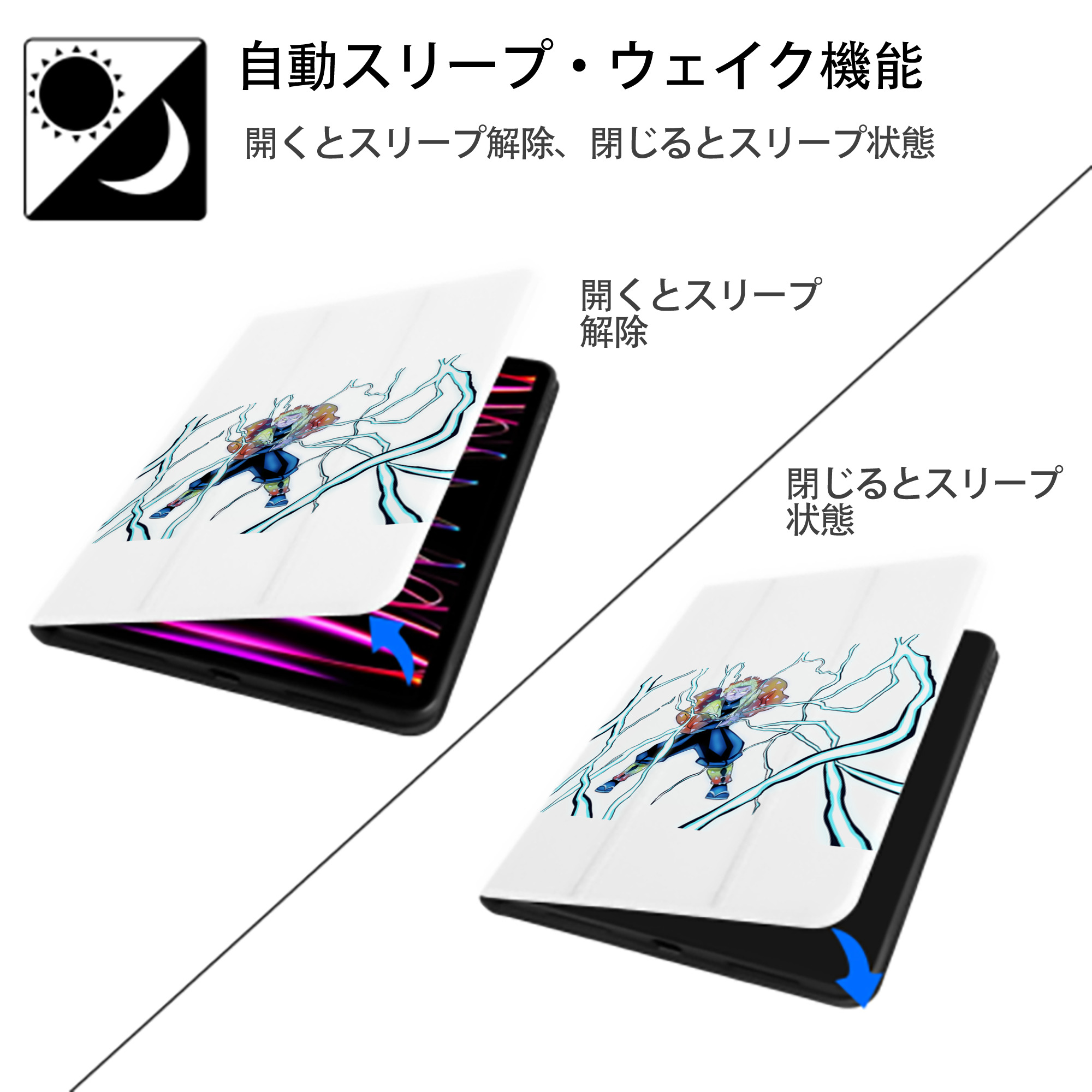 鬼滅の刃（きめつのやいば）我妻 善逸／あがつま ぜんいつ Agatsuma Zenitsu IPad ケース ペン収納付き 三つ折りスタンド PUレザー×シリコン 対応機種9.5/10.5/10.9インチ