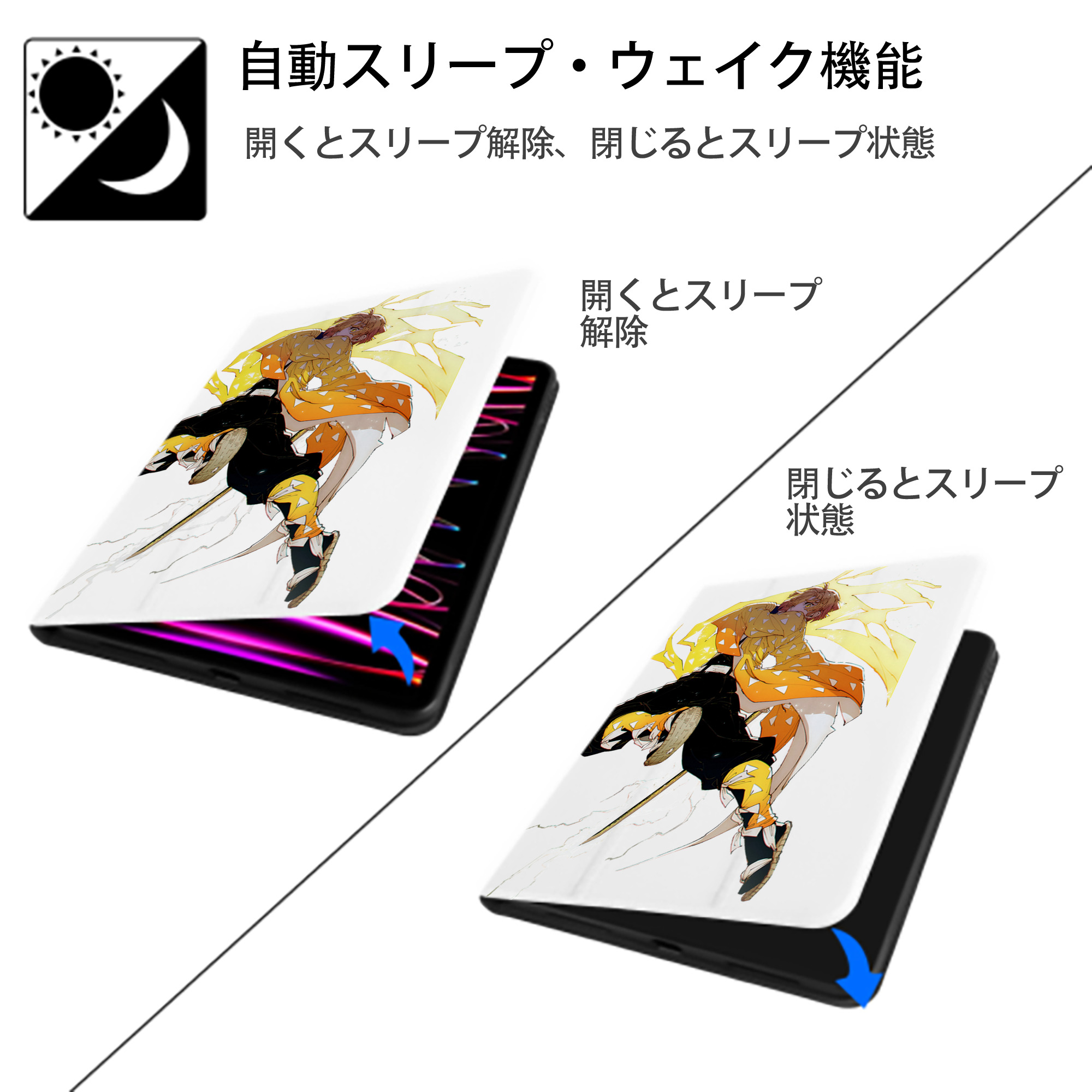 鬼滅の刃（きめつのやいば）我妻 善逸／あがつま ぜんいつ Agatsuma Zenitsu IPad ケース ペン収納付き 三つ折りスタンド PUレザー×シリコン 対応機種9.5/10.5/10.9インチ