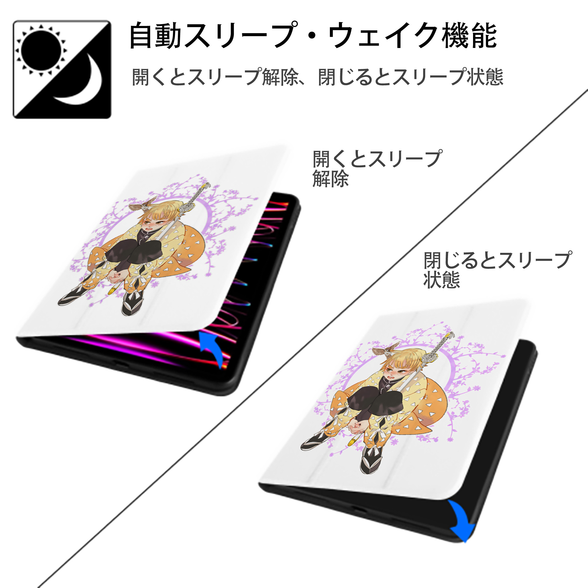 鬼滅の刃（きめつのやいば）我妻 善逸／あがつま ぜんいつ Agatsuma Zenitsu IPad ケース ペン収納付き 三つ折りスタンド PUレザー×シリコン 対応機種9.5/10.5/10.9インチ