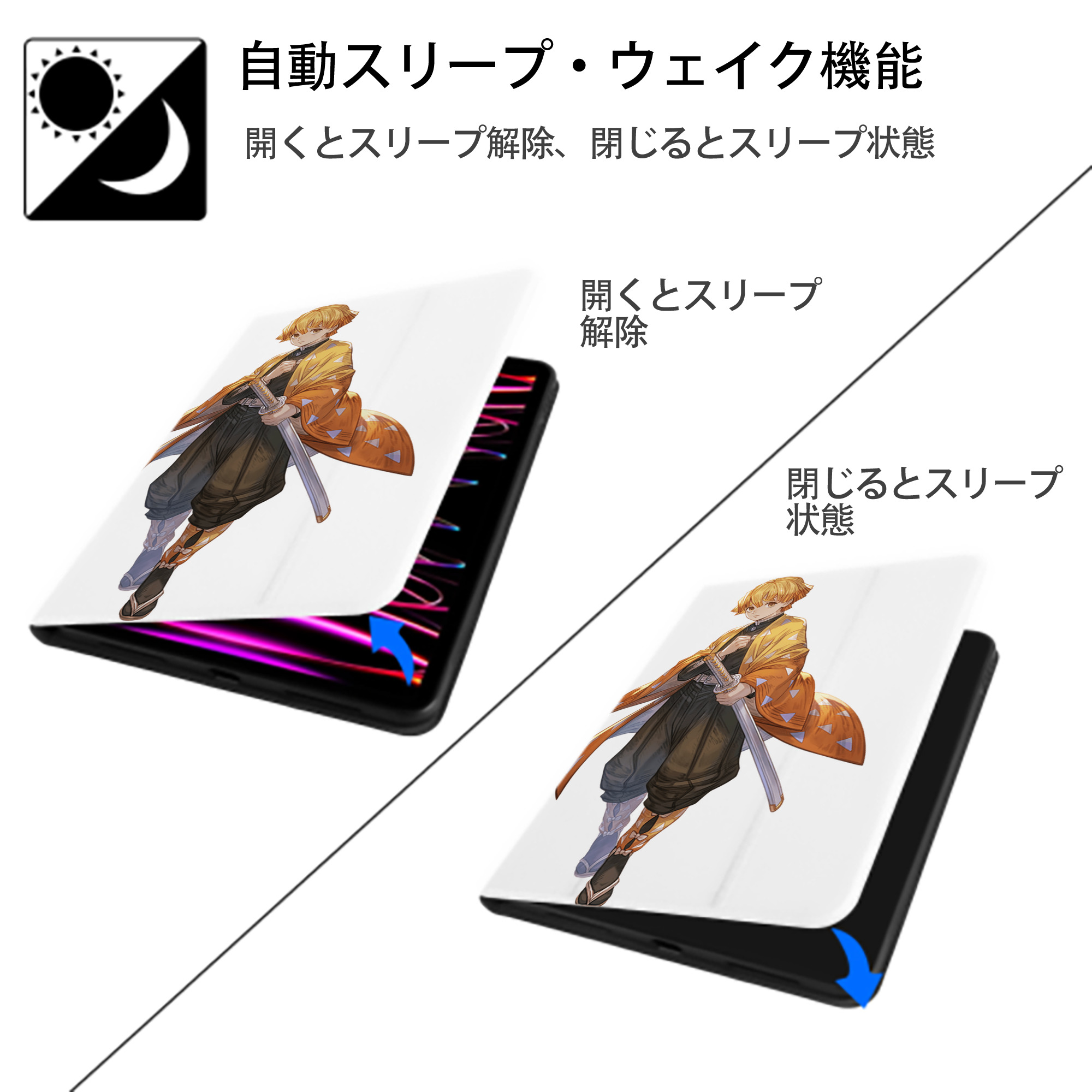 鬼滅の刃（きめつのやいば）我妻 善逸／あがつま ぜんいつ Agatsuma Zenitsu IPad ケース ペン収納付き 三つ折りスタンド PUレザー×シリコン 対応機種9.5/10.5/10.9インチ