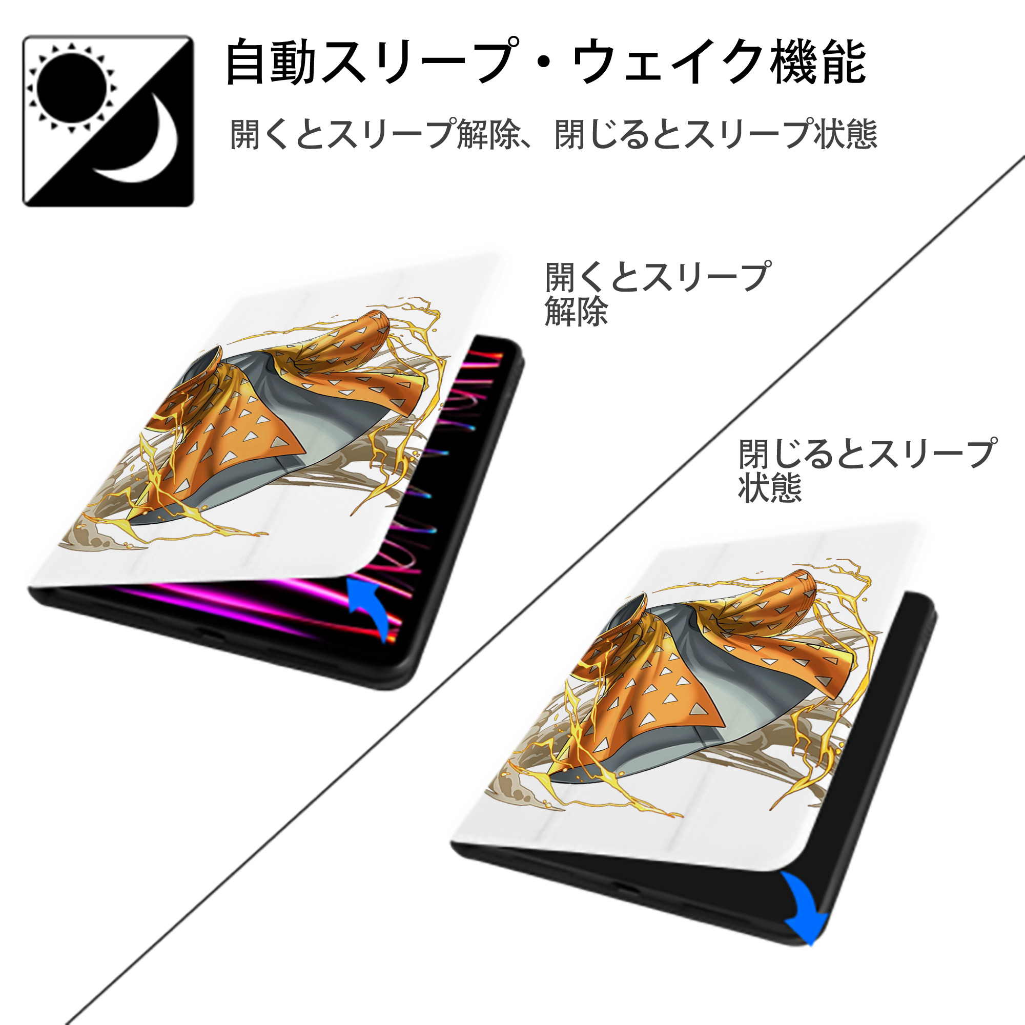 鬼滅の刃（きめつのやいば）我妻 善逸／あがつま ぜんいつ Agatsuma Zenitsu IPad ケース ペン収納付き 三つ折りスタンド PUレザー×シリコン 対応機種9.5/10.5/10.9インチ