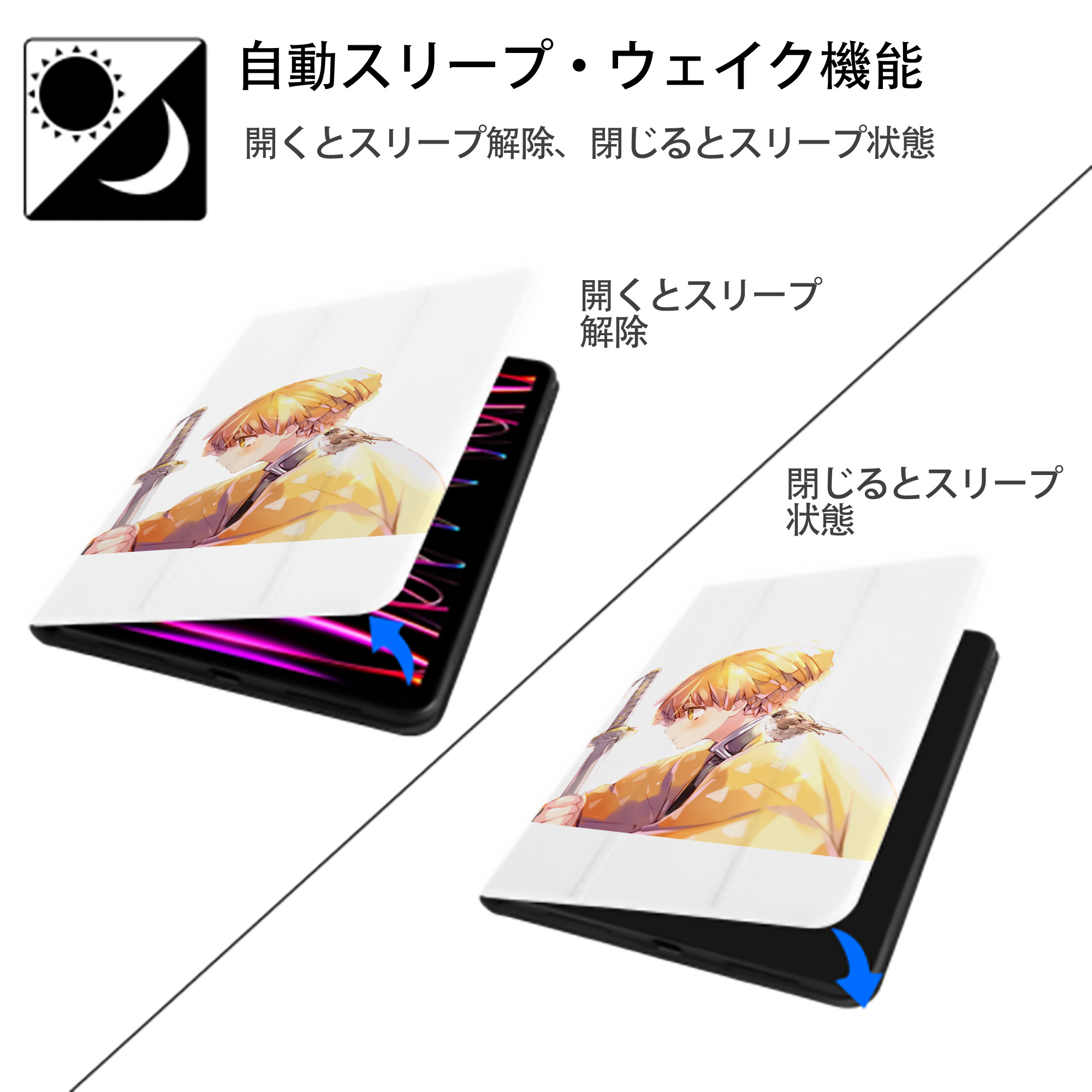 鬼滅の刃（きめつのやいば）我妻 善逸／あがつま ぜんいつ Agatsuma Zenitsu IPad ケース ペン収納付き 三つ折りスタンド PUレザー×シリコン 対応機種9.5/10.5/10.9インチ